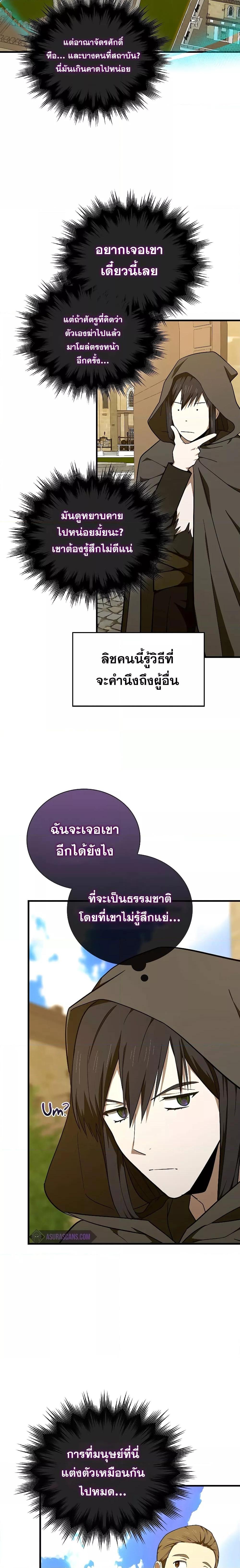 Manga-lc-com อ่านมังงะ อ่านการ์ตูน ออนไลน์ ฟรี ToHellWithBe ตอนที่ 1 2 3 4 5 6 7 8 9 10 11 12 13 14 ฟรี ไม่มีโฆษณา Manga-lc - อ่าน มังงะ อ่าน การ์ตูน ออนไลน์ อ่านมังงะ ฟรี