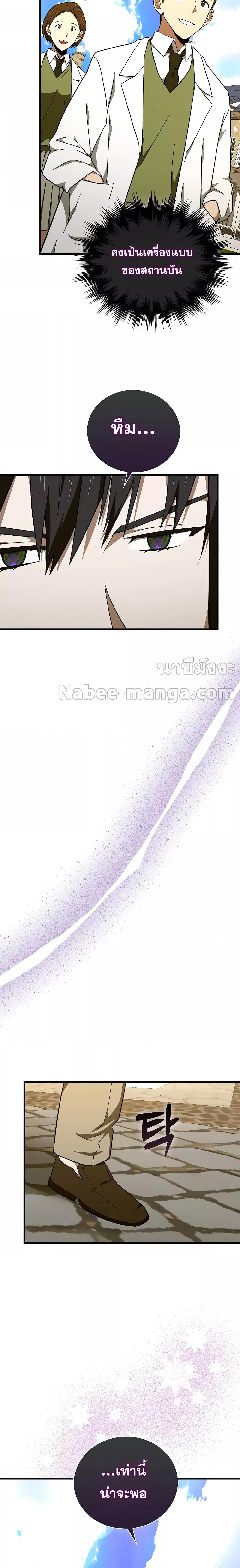 Manga-lc-com อ่านมังงะ อ่านการ์ตูน ออนไลน์ ฟรี ToHellWithBe ตอนที่ 1 2 3 4 5 6 7 8 9 10 11 12 13 14 ฟรี ไม่มีโฆษณา Manga-lc - อ่าน มังงะ อ่าน การ์ตูน ออนไลน์ อ่านมังงะ ฟรี