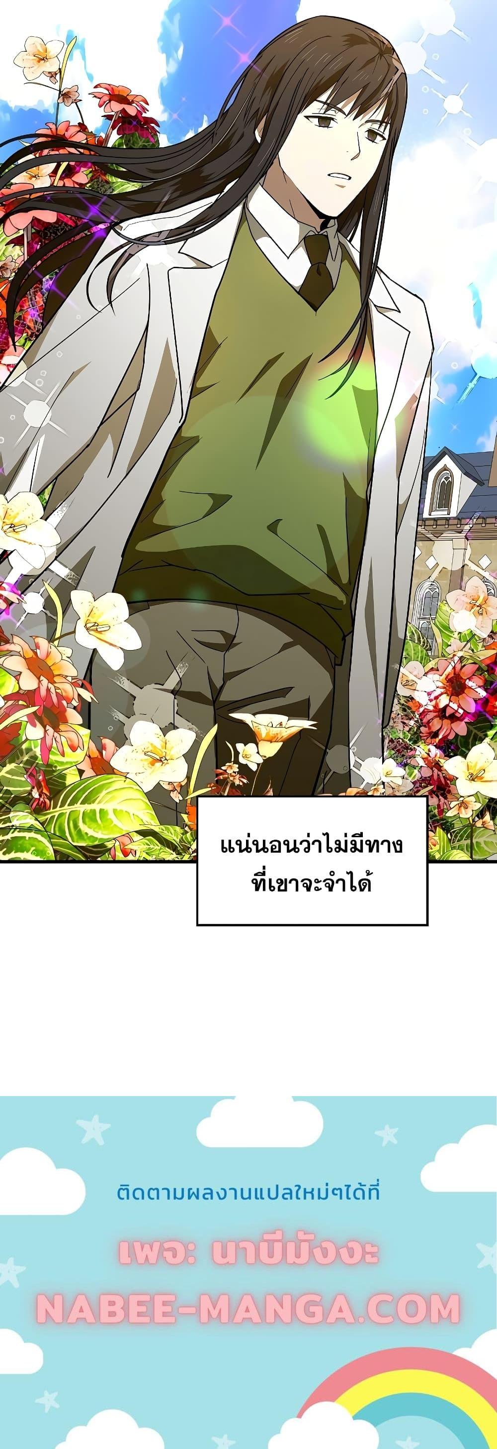 Manga-lc-com อ่านมังงะ อ่านการ์ตูน ออนไลน์ ฟรี ToHellWithBe ตอนที่ 1 2 3 4 5 6 7 8 9 10 11 12 13 14 ฟรี ไม่มีโฆษณา Manga-lc - อ่าน มังงะ อ่าน การ์ตูน ออนไลน์ อ่านมังงะ ฟรี