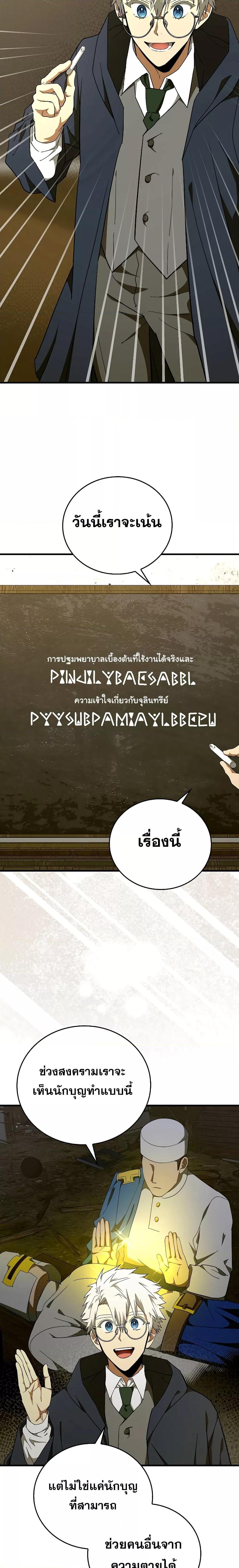 Manga-lc-com อ่านมังงะ อ่านการ์ตูน ออนไลน์ ฟรี ToHellWithBe ตอนที่ 1 2 3 4 5 6 7 8 9 10 11 12 13 14 ฟรี ไม่มีโฆษณา Manga-lc - อ่าน มังงะ อ่าน การ์ตูน ออนไลน์ อ่านมังงะ ฟรี