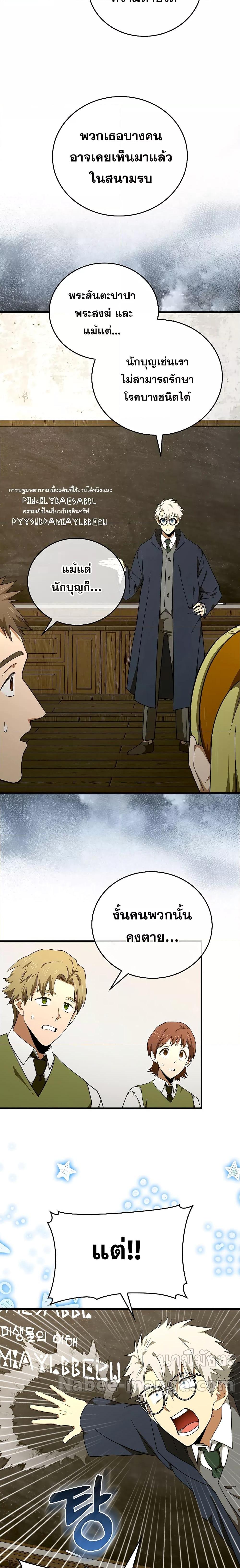 Manga-lc-com อ่านมังงะ อ่านการ์ตูน ออนไลน์ ฟรี ToHellWithBe ตอนที่ 1 2 3 4 5 6 7 8 9 10 11 12 13 14 ฟรี ไม่มีโฆษณา Manga-lc - อ่าน มังงะ อ่าน การ์ตูน ออนไลน์ อ่านมังงะ ฟรี