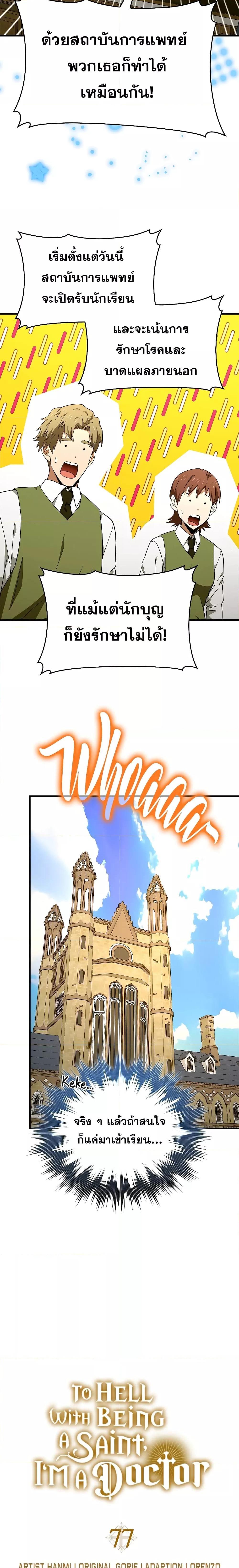 Manga-lc-com อ่านมังงะ อ่านการ์ตูน ออนไลน์ ฟรี ToHellWithBe ตอนที่ 1 2 3 4 5 6 7 8 9 10 11 12 13 14 ฟรี ไม่มีโฆษณา Manga-lc - อ่าน มังงะ อ่าน การ์ตูน ออนไลน์ อ่านมังงะ ฟรี