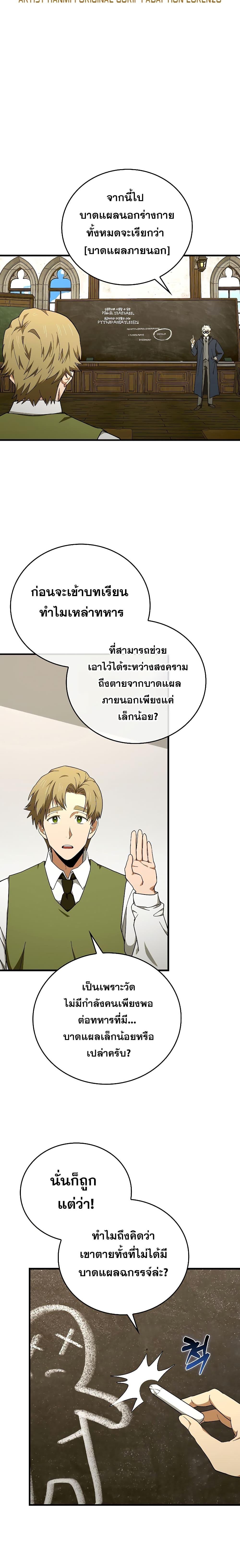 Manga-lc-com อ่านมังงะ อ่านการ์ตูน ออนไลน์ ฟรี ToHellWithBe ตอนที่ 1 2 3 4 5 6 7 8 9 10 11 12 13 14 ฟรี ไม่มีโฆษณา Manga-lc - อ่าน มังงะ อ่าน การ์ตูน ออนไลน์ อ่านมังงะ ฟรี