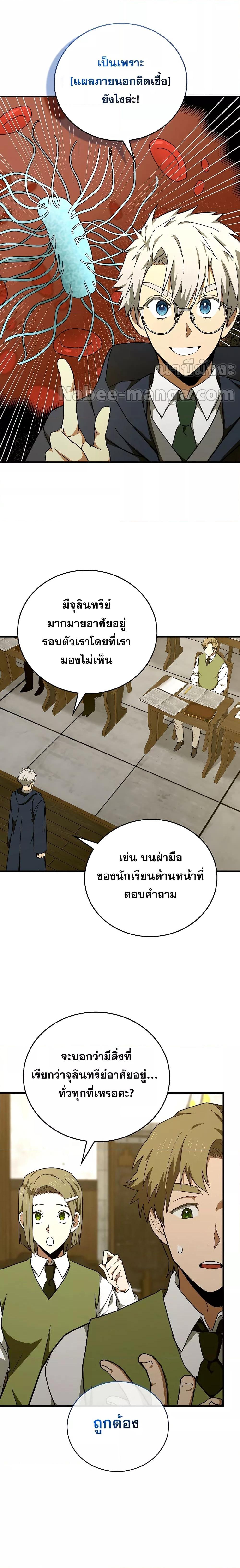 Manga-lc-com อ่านมังงะ อ่านการ์ตูน ออนไลน์ ฟรี ToHellWithBe ตอนที่ 1 2 3 4 5 6 7 8 9 10 11 12 13 14 ฟรี ไม่มีโฆษณา Manga-lc - อ่าน มังงะ อ่าน การ์ตูน ออนไลน์ อ่านมังงะ ฟรี