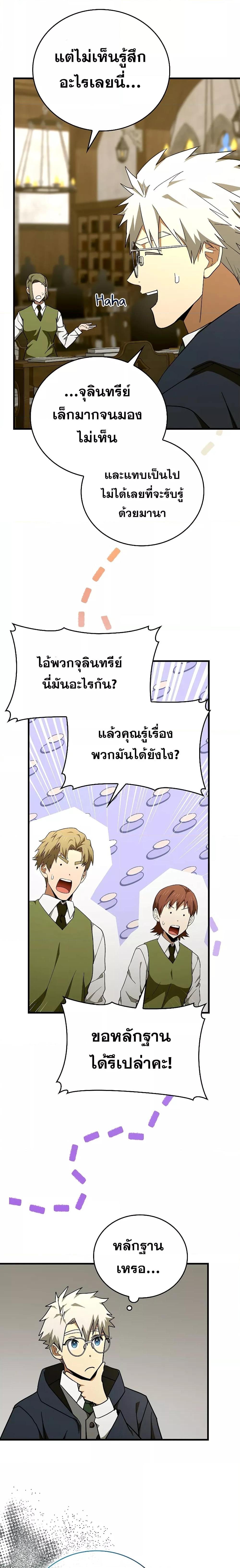 Manga-lc-com อ่านมังงะ อ่านการ์ตูน ออนไลน์ ฟรี ToHellWithBe ตอนที่ 1 2 3 4 5 6 7 8 9 10 11 12 13 14 ฟรี ไม่มีโฆษณา Manga-lc - อ่าน มังงะ อ่าน การ์ตูน ออนไลน์ อ่านมังงะ ฟรี