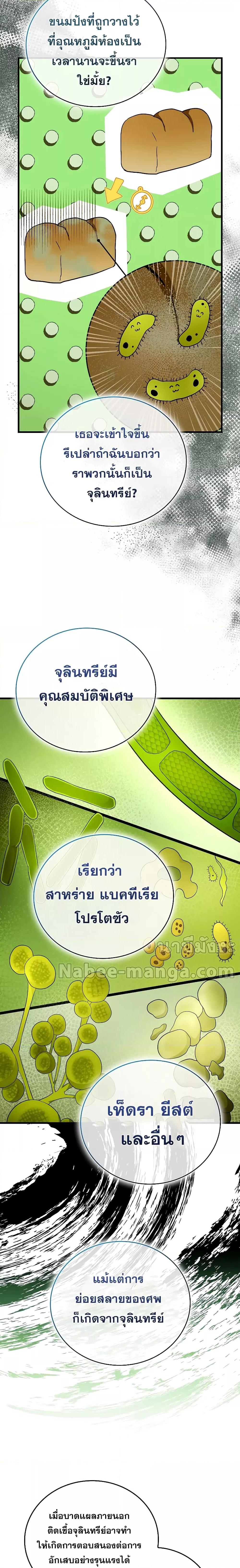 Manga-lc-com อ่านมังงะ อ่านการ์ตูน ออนไลน์ ฟรี ToHellWithBe ตอนที่ 1 2 3 4 5 6 7 8 9 10 11 12 13 14 ฟรี ไม่มีโฆษณา Manga-lc - อ่าน มังงะ อ่าน การ์ตูน ออนไลน์ อ่านมังงะ ฟรี