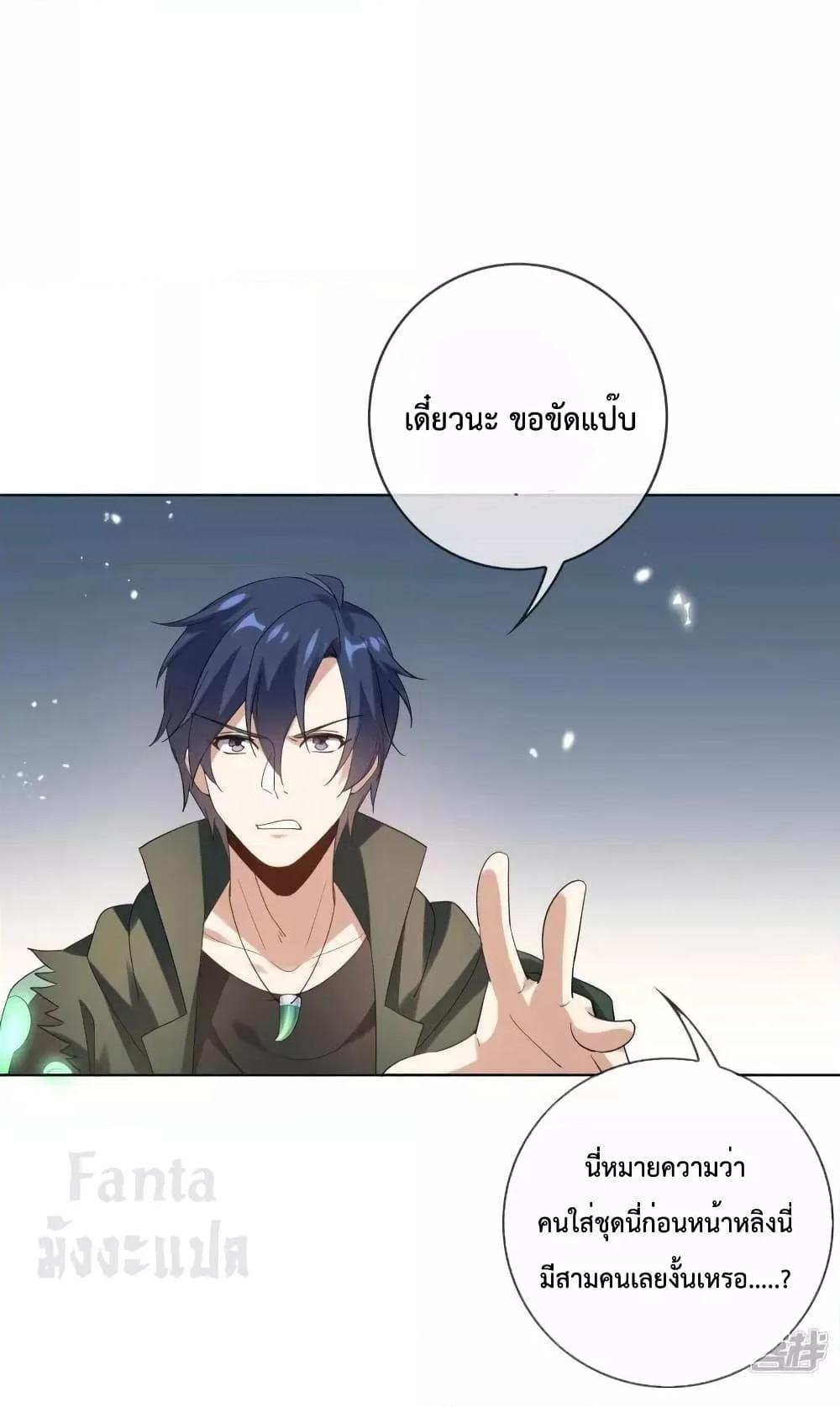 Manga-lc-com อ่านมังงะ อ่านการ์ตูน ออนไลน์ ฟรี My Eschatological Lady – แขนขวาที่รัก ตอนที่ 1 2 3 4 5 6 7 8 9 10 11 12 13 14 ฟรี ไม่มีโฆษณา Manga-lc - อ่าน มังงะ อ่าน การ์ตูน ออนไลน์ อ่านมังงะ ฟรี