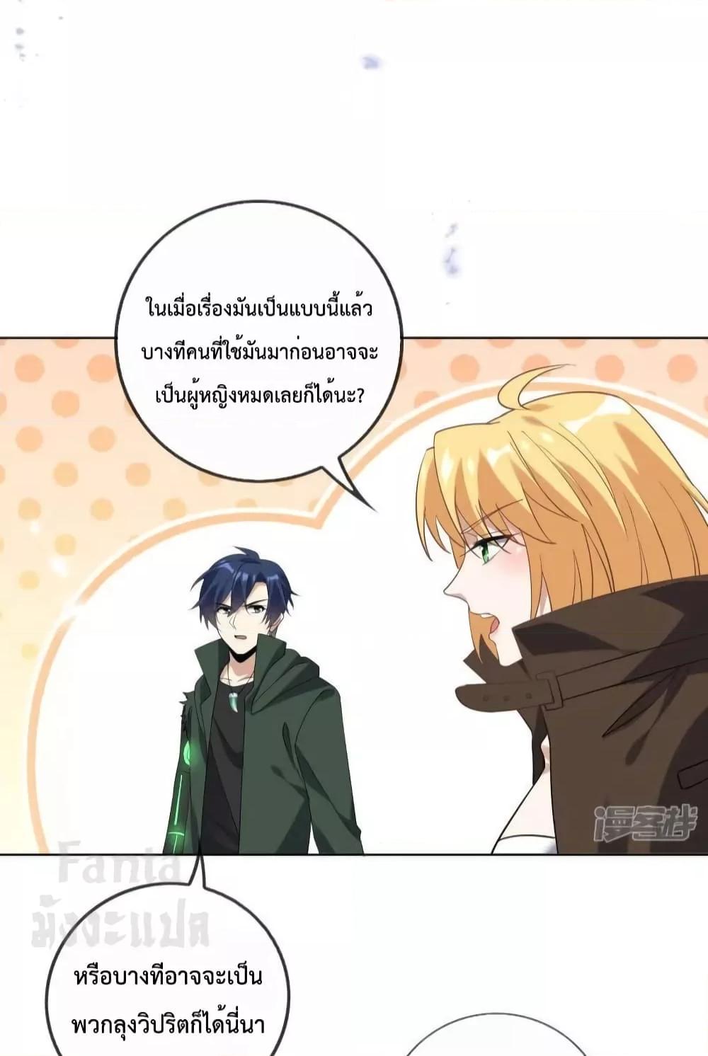 Manga-lc-com อ่านมังงะ อ่านการ์ตูน ออนไลน์ ฟรี My Eschatological Lady – แขนขวาที่รัก ตอนที่ 1 2 3 4 5 6 7 8 9 10 11 12 13 14 ฟรี ไม่มีโฆษณา Manga-lc - อ่าน มังงะ อ่าน การ์ตูน ออนไลน์ อ่านมังงะ ฟรี