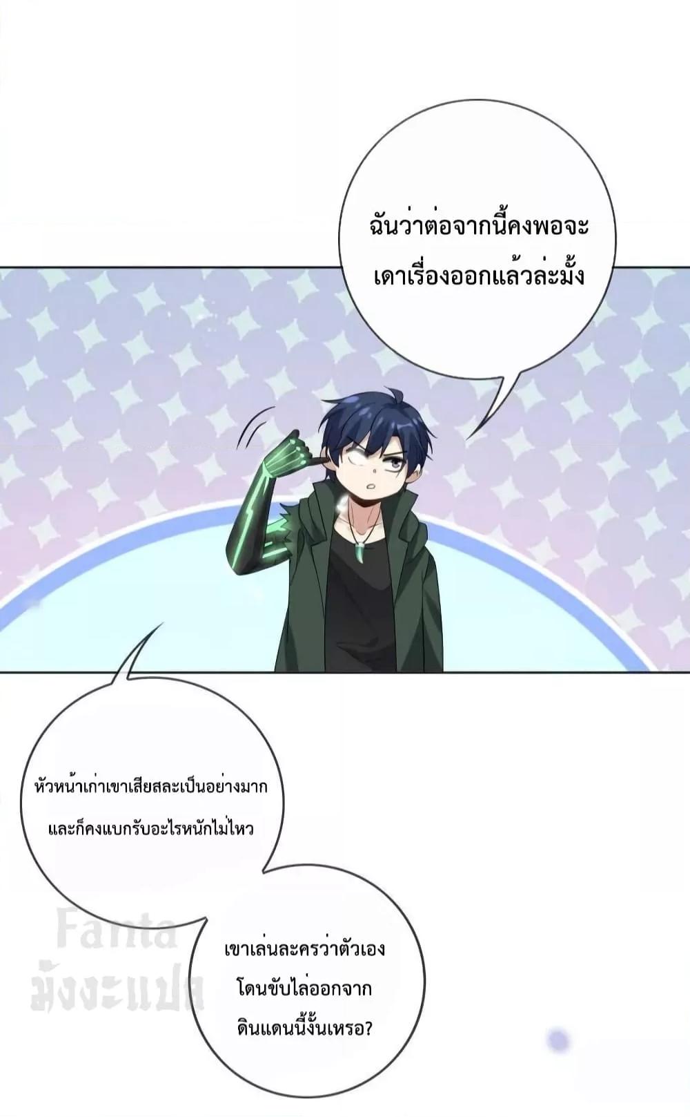 Manga-lc-com อ่านมังงะ อ่านการ์ตูน ออนไลน์ ฟรี My Eschatological Lady – แขนขวาที่รัก ตอนที่ 1 2 3 4 5 6 7 8 9 10 11 12 13 14 ฟรี ไม่มีโฆษณา Manga-lc - อ่าน มังงะ อ่าน การ์ตูน ออนไลน์ อ่านมังงะ ฟรี