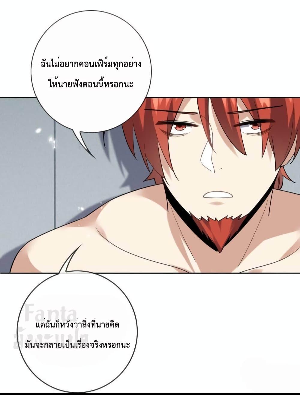 Manga-lc-com อ่านมังงะ อ่านการ์ตูน ออนไลน์ ฟรี My Eschatological Lady – แขนขวาที่รัก ตอนที่ 1 2 3 4 5 6 7 8 9 10 11 12 13 14 ฟรี ไม่มีโฆษณา Manga-lc - อ่าน มังงะ อ่าน การ์ตูน ออนไลน์ อ่านมังงะ ฟรี