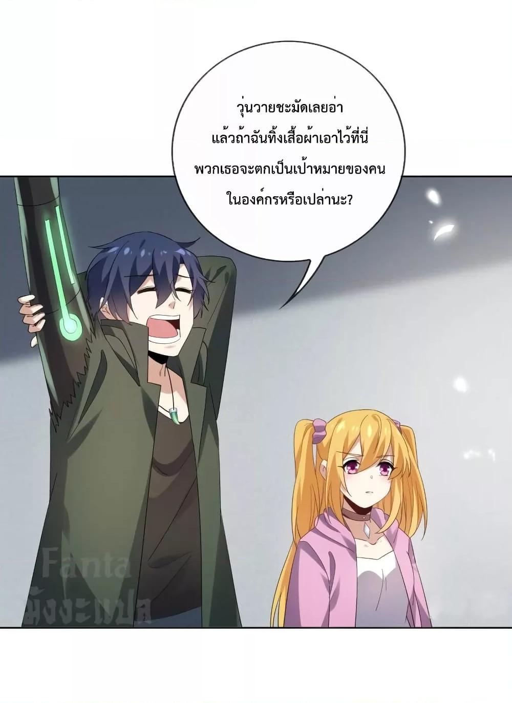 Manga-lc-com อ่านมังงะ อ่านการ์ตูน ออนไลน์ ฟรี My Eschatological Lady – แขนขวาที่รัก ตอนที่ 1 2 3 4 5 6 7 8 9 10 11 12 13 14 ฟรี ไม่มีโฆษณา Manga-lc - อ่าน มังงะ อ่าน การ์ตูน ออนไลน์ อ่านมังงะ ฟรี