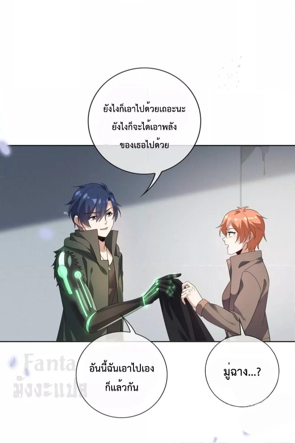 Manga-lc-com อ่านมังงะ อ่านการ์ตูน ออนไลน์ ฟรี My Eschatological Lady – แขนขวาที่รัก ตอนที่ 1 2 3 4 5 6 7 8 9 10 11 12 13 14 ฟรี ไม่มีโฆษณา Manga-lc - อ่าน มังงะ อ่าน การ์ตูน ออนไลน์ อ่านมังงะ ฟรี