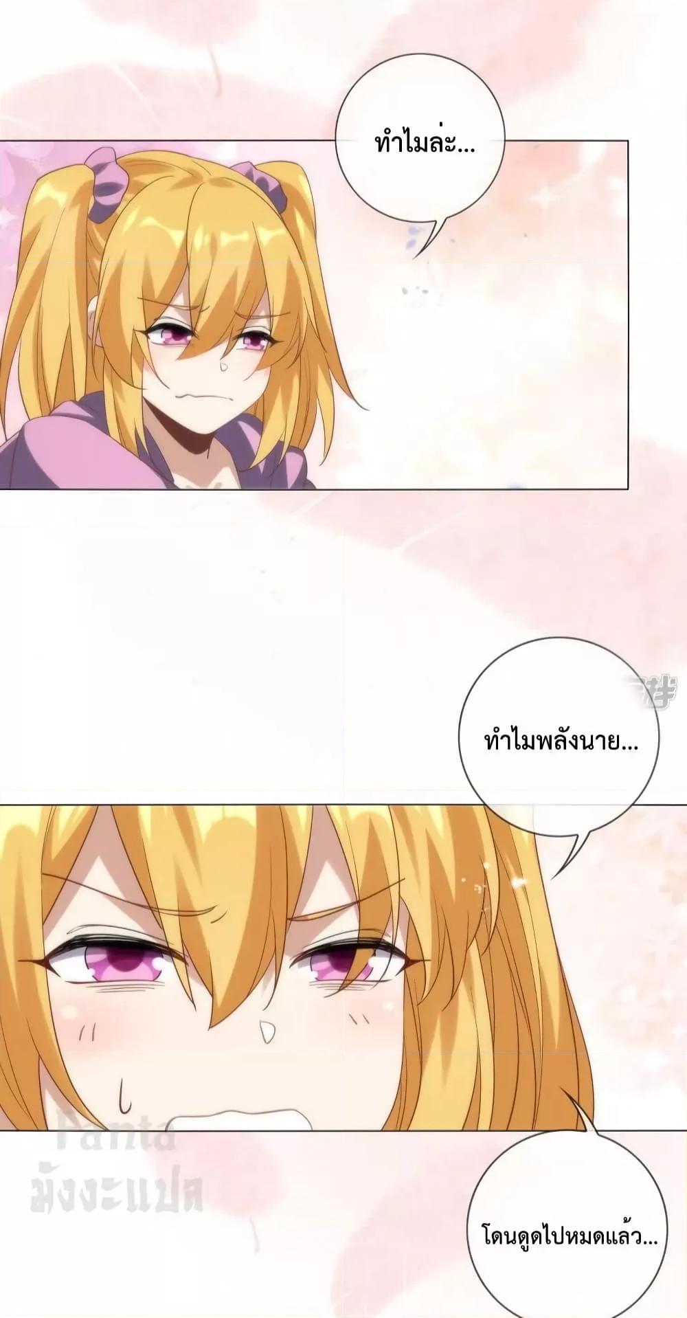 Manga-lc-com อ่านมังงะ อ่านการ์ตูน ออนไลน์ ฟรี My Eschatological Lady – แขนขวาที่รัก ตอนที่ 1 2 3 4 5 6 7 8 9 10 11 12 13 14 ฟรี ไม่มีโฆษณา Manga-lc - อ่าน มังงะ อ่าน การ์ตูน ออนไลน์ อ่านมังงะ ฟรี