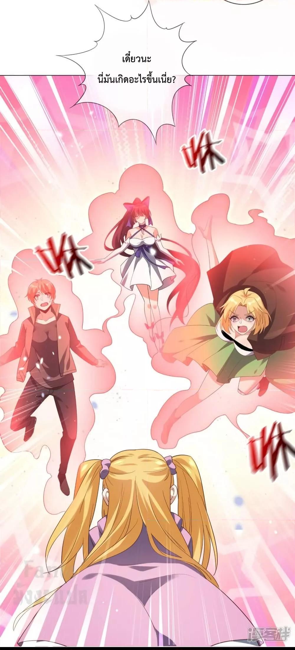 Manga-lc-com อ่านมังงะ อ่านการ์ตูน ออนไลน์ ฟรี My Eschatological Lady – แขนขวาที่รัก ตอนที่ 1 2 3 4 5 6 7 8 9 10 11 12 13 14 ฟรี ไม่มีโฆษณา Manga-lc - อ่าน มังงะ อ่าน การ์ตูน ออนไลน์ อ่านมังงะ ฟรี