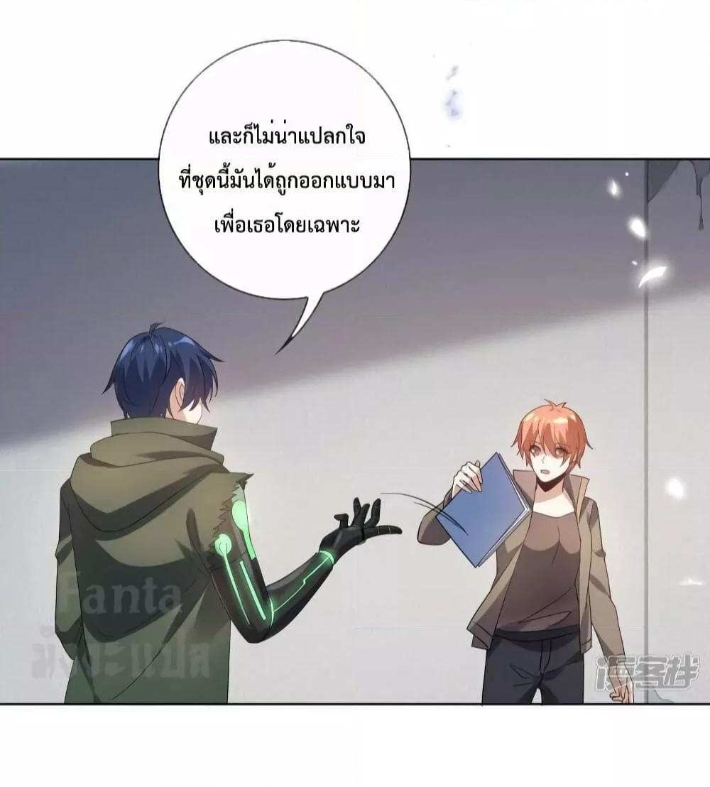 Manga-lc-com อ่านมังงะ อ่านการ์ตูน ออนไลน์ ฟรี My Eschatological Lady – แขนขวาที่รัก ตอนที่ 1 2 3 4 5 6 7 8 9 10 11 12 13 14 ฟรี ไม่มีโฆษณา Manga-lc - อ่าน มังงะ อ่าน การ์ตูน ออนไลน์ อ่านมังงะ ฟรี