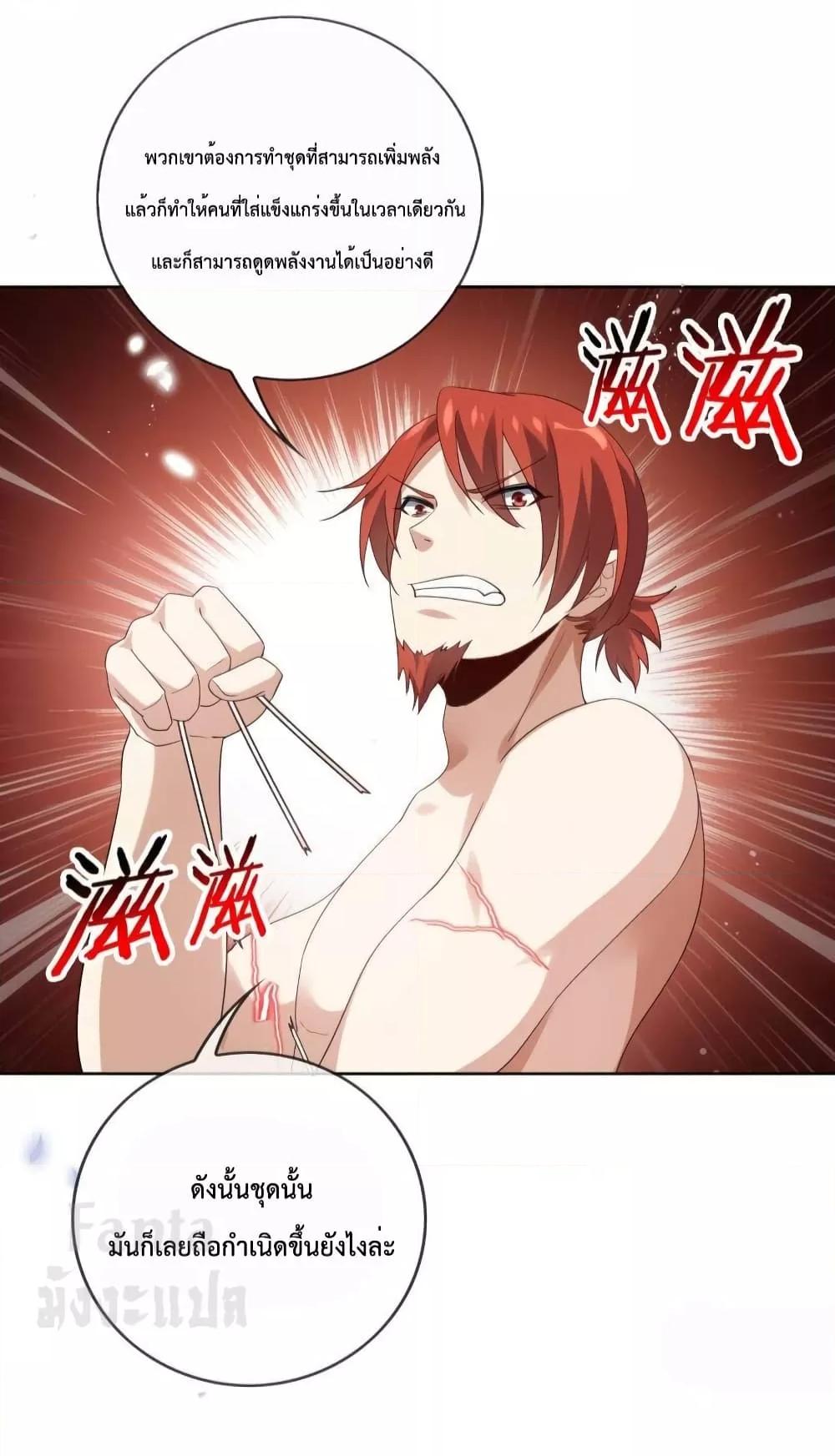 Manga-lc-com อ่านมังงะ อ่านการ์ตูน ออนไลน์ ฟรี My Eschatological Lady – แขนขวาที่รัก ตอนที่ 1 2 3 4 5 6 7 8 9 10 11 12 13 14 ฟรี ไม่มีโฆษณา Manga-lc - อ่าน มังงะ อ่าน การ์ตูน ออนไลน์ อ่านมังงะ ฟรี