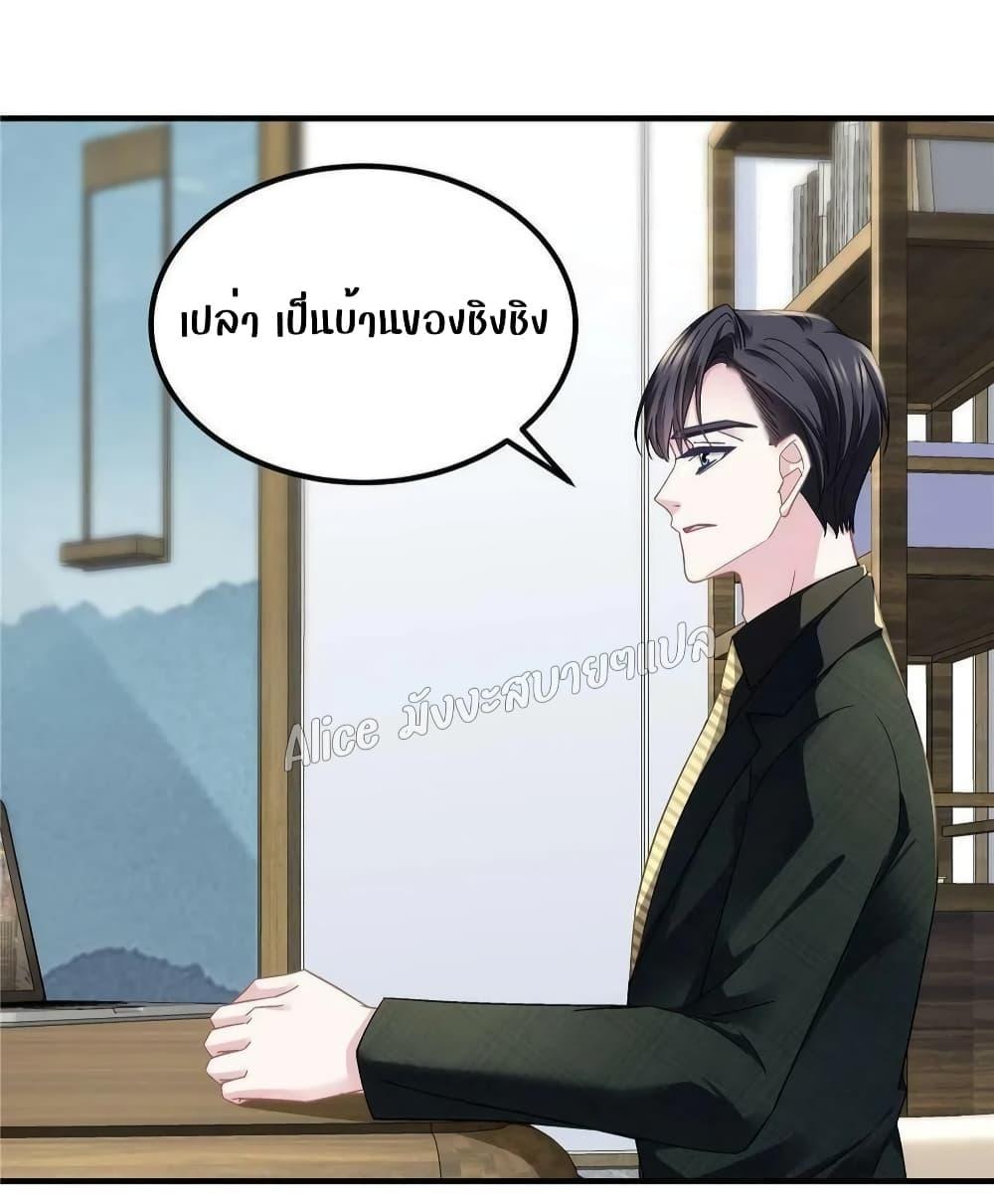 Manga-lc-com อ่านมังงะ อ่านการ์ตูน ออนไลน์ ฟรี The Brother’s Honey is Back! ตอนที่ 1 2 3 4 5 6 7 8 9 10 11 12 13 14 ฟรี ไม่มีโฆษณา Manga-lc - อ่าน มังงะ อ่าน การ์ตูน ออนไลน์ อ่านมังงะ ฟรี