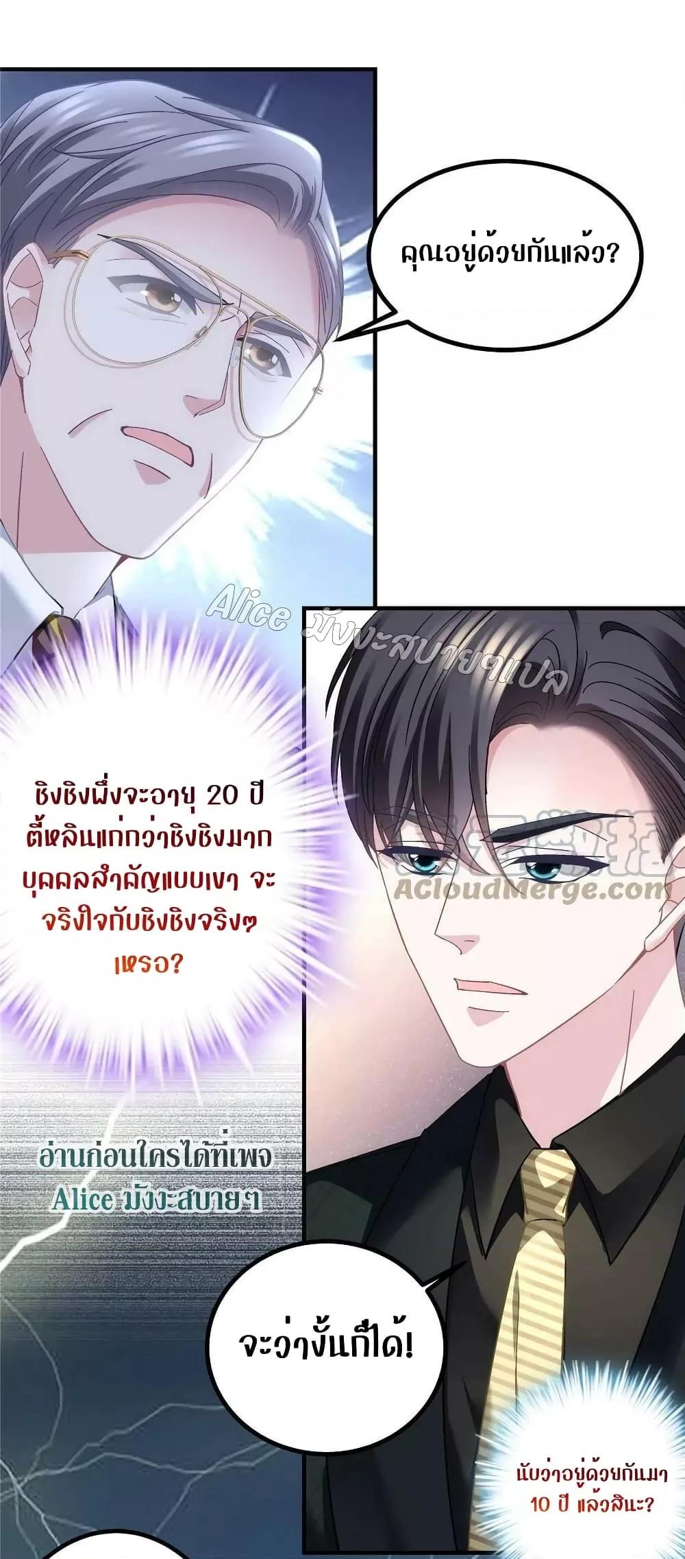 Manga-lc-com อ่านมังงะ อ่านการ์ตูน ออนไลน์ ฟรี The Brother’s Honey is Back! ตอนที่ 1 2 3 4 5 6 7 8 9 10 11 12 13 14 ฟรี ไม่มีโฆษณา Manga-lc - อ่าน มังงะ อ่าน การ์ตูน ออนไลน์ อ่านมังงะ ฟรี