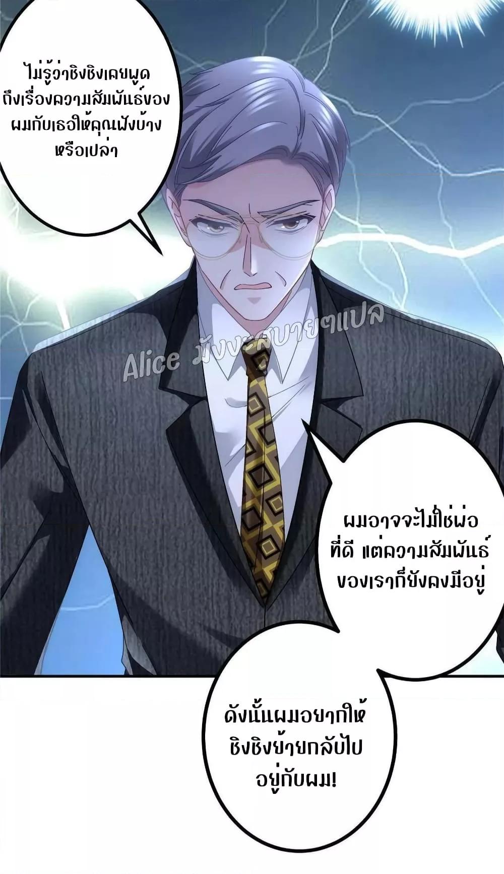 Manga-lc-com อ่านมังงะ อ่านการ์ตูน ออนไลน์ ฟรี The Brother’s Honey is Back! ตอนที่ 1 2 3 4 5 6 7 8 9 10 11 12 13 14 ฟรี ไม่มีโฆษณา Manga-lc - อ่าน มังงะ อ่าน การ์ตูน ออนไลน์ อ่านมังงะ ฟรี