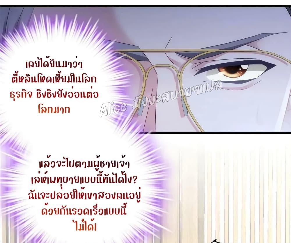 Manga-lc-com อ่านมังงะ อ่านการ์ตูน ออนไลน์ ฟรี The Brother’s Honey is Back! ตอนที่ 1 2 3 4 5 6 7 8 9 10 11 12 13 14 ฟรี ไม่มีโฆษณา Manga-lc - อ่าน มังงะ อ่าน การ์ตูน ออนไลน์ อ่านมังงะ ฟรี