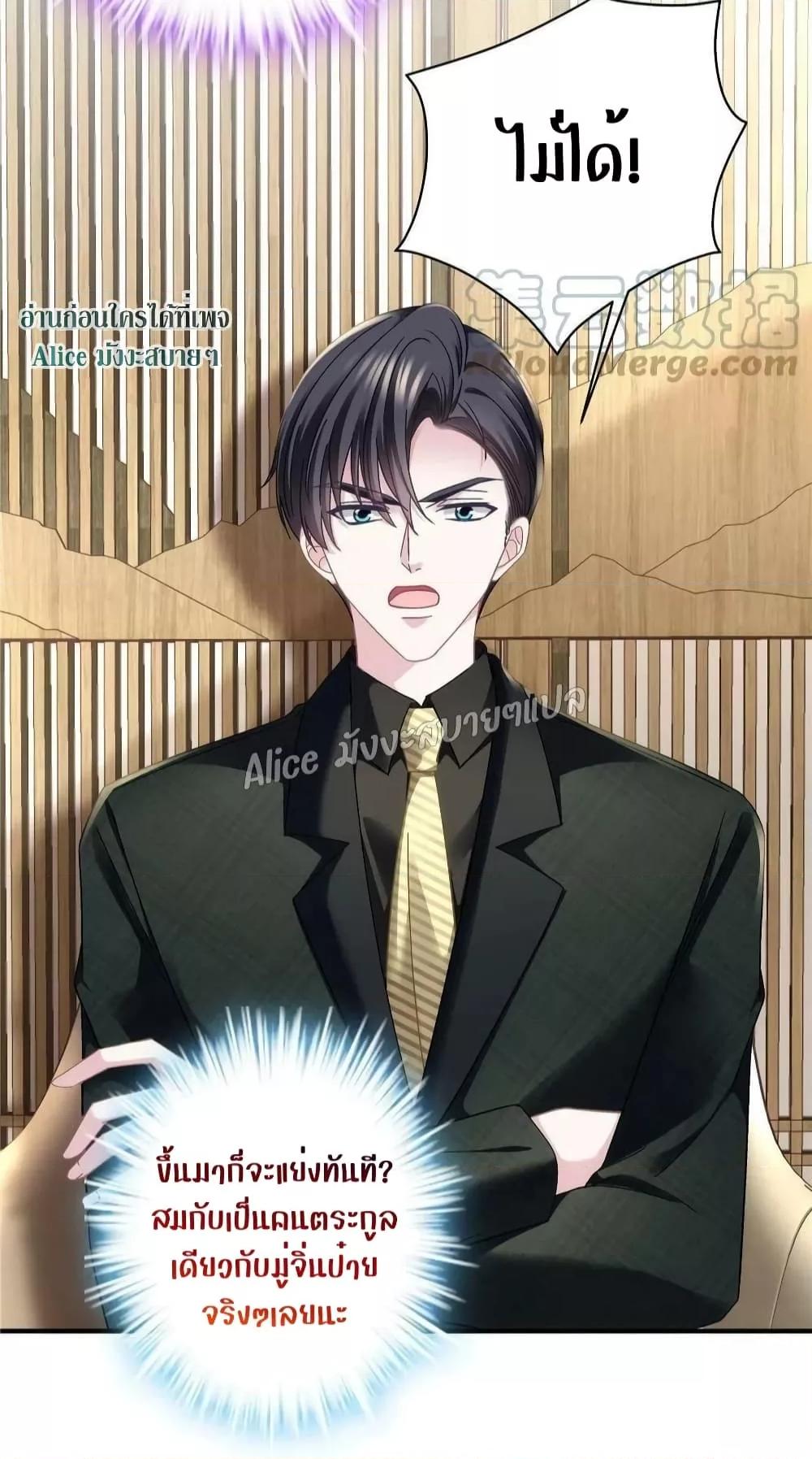 Manga-lc-com อ่านมังงะ อ่านการ์ตูน ออนไลน์ ฟรี The Brother’s Honey is Back! ตอนที่ 1 2 3 4 5 6 7 8 9 10 11 12 13 14 ฟรี ไม่มีโฆษณา Manga-lc - อ่าน มังงะ อ่าน การ์ตูน ออนไลน์ อ่านมังงะ ฟรี