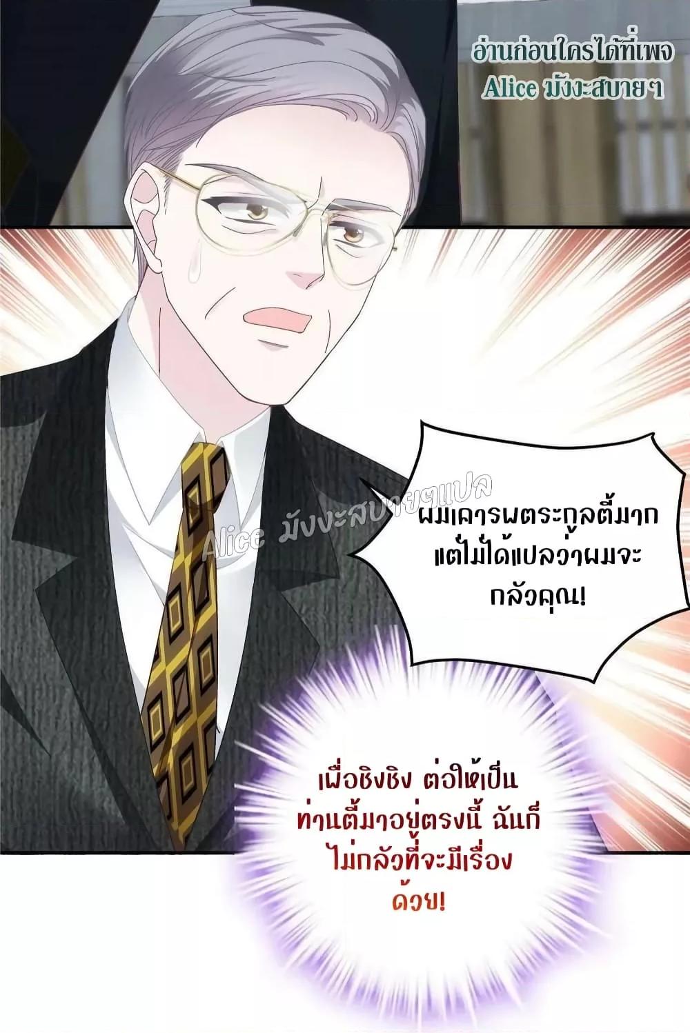 Manga-lc-com อ่านมังงะ อ่านการ์ตูน ออนไลน์ ฟรี The Brother’s Honey is Back! ตอนที่ 1 2 3 4 5 6 7 8 9 10 11 12 13 14 ฟรี ไม่มีโฆษณา Manga-lc - อ่าน มังงะ อ่าน การ์ตูน ออนไลน์ อ่านมังงะ ฟรี