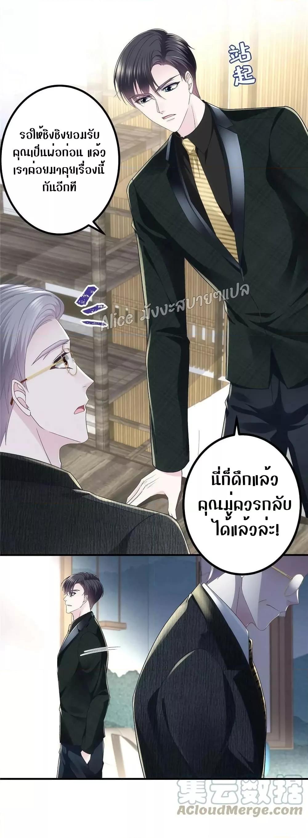 Manga-lc-com อ่านมังงะ อ่านการ์ตูน ออนไลน์ ฟรี The Brother’s Honey is Back! ตอนที่ 1 2 3 4 5 6 7 8 9 10 11 12 13 14 ฟรี ไม่มีโฆษณา Manga-lc - อ่าน มังงะ อ่าน การ์ตูน ออนไลน์ อ่านมังงะ ฟรี