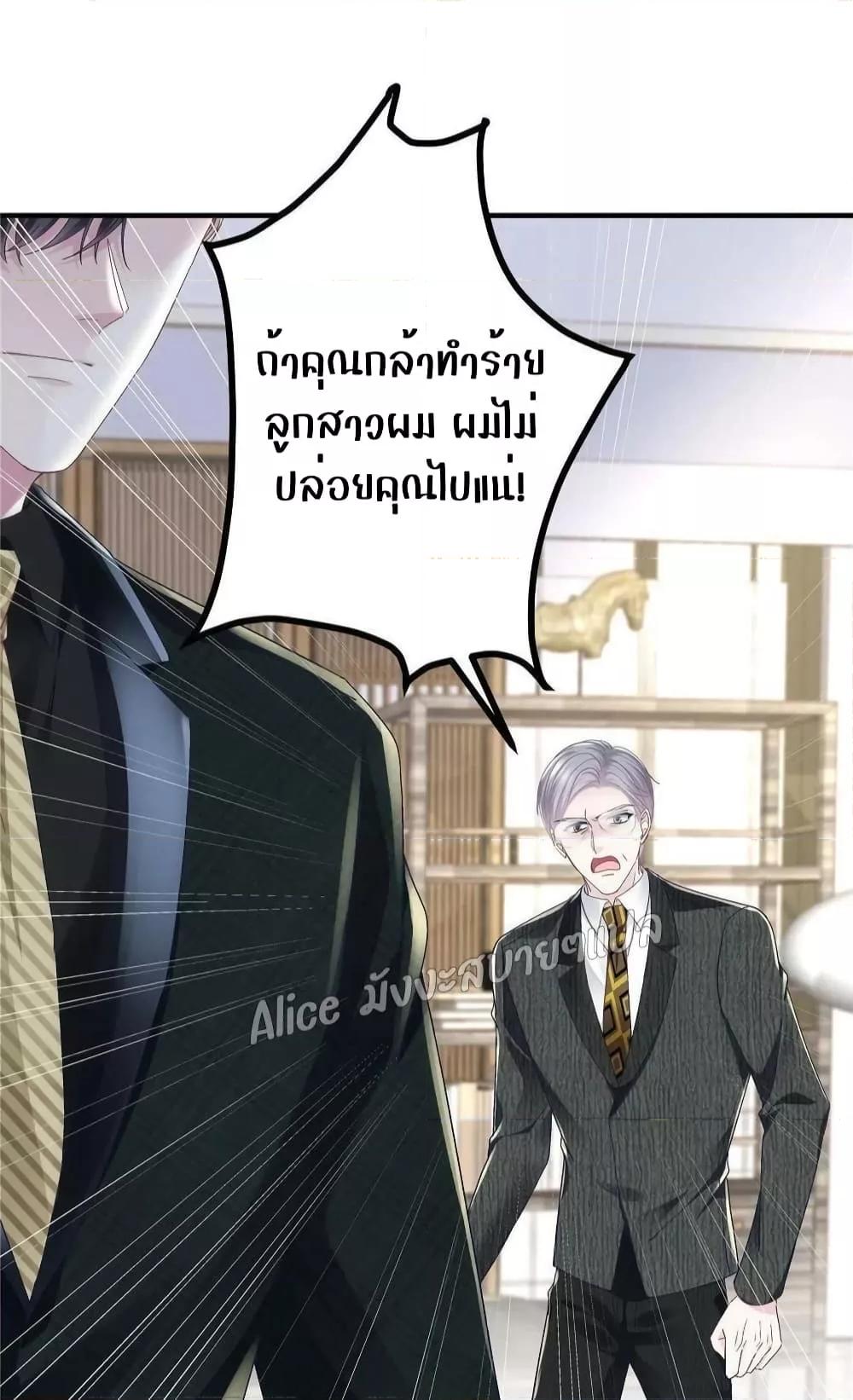 Manga-lc-com อ่านมังงะ อ่านการ์ตูน ออนไลน์ ฟรี The Brother’s Honey is Back! ตอนที่ 1 2 3 4 5 6 7 8 9 10 11 12 13 14 ฟรี ไม่มีโฆษณา Manga-lc - อ่าน มังงะ อ่าน การ์ตูน ออนไลน์ อ่านมังงะ ฟรี