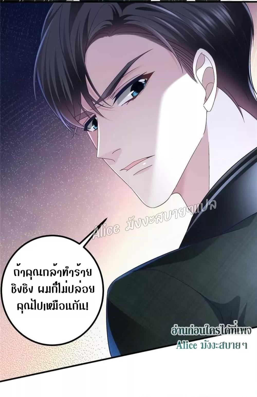 Manga-lc-com อ่านมังงะ อ่านการ์ตูน ออนไลน์ ฟรี The Brother’s Honey is Back! ตอนที่ 1 2 3 4 5 6 7 8 9 10 11 12 13 14 ฟรี ไม่มีโฆษณา Manga-lc - อ่าน มังงะ อ่าน การ์ตูน ออนไลน์ อ่านมังงะ ฟรี