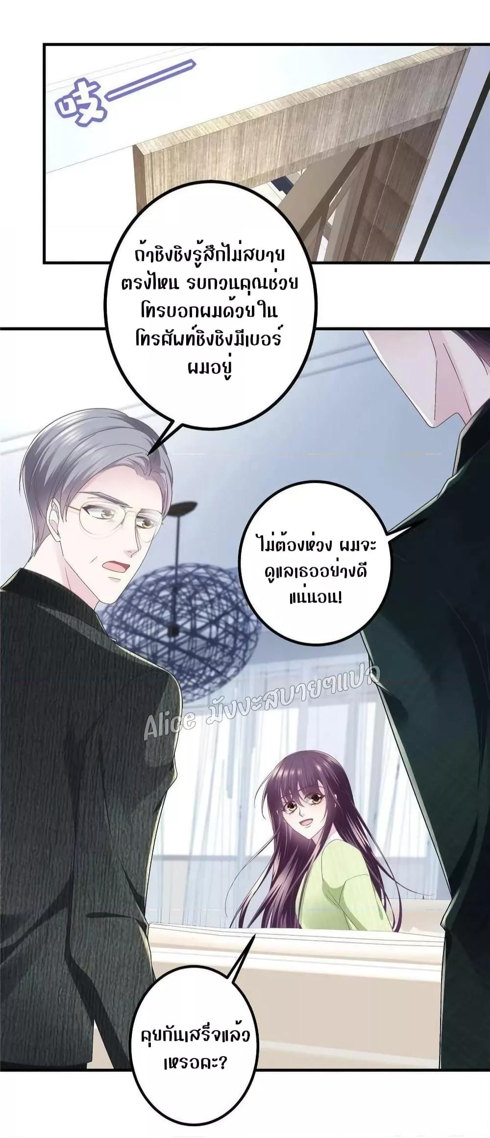 Manga-lc-com อ่านมังงะ อ่านการ์ตูน ออนไลน์ ฟรี The Brother’s Honey is Back! ตอนที่ 1 2 3 4 5 6 7 8 9 10 11 12 13 14 ฟรี ไม่มีโฆษณา Manga-lc - อ่าน มังงะ อ่าน การ์ตูน ออนไลน์ อ่านมังงะ ฟรี