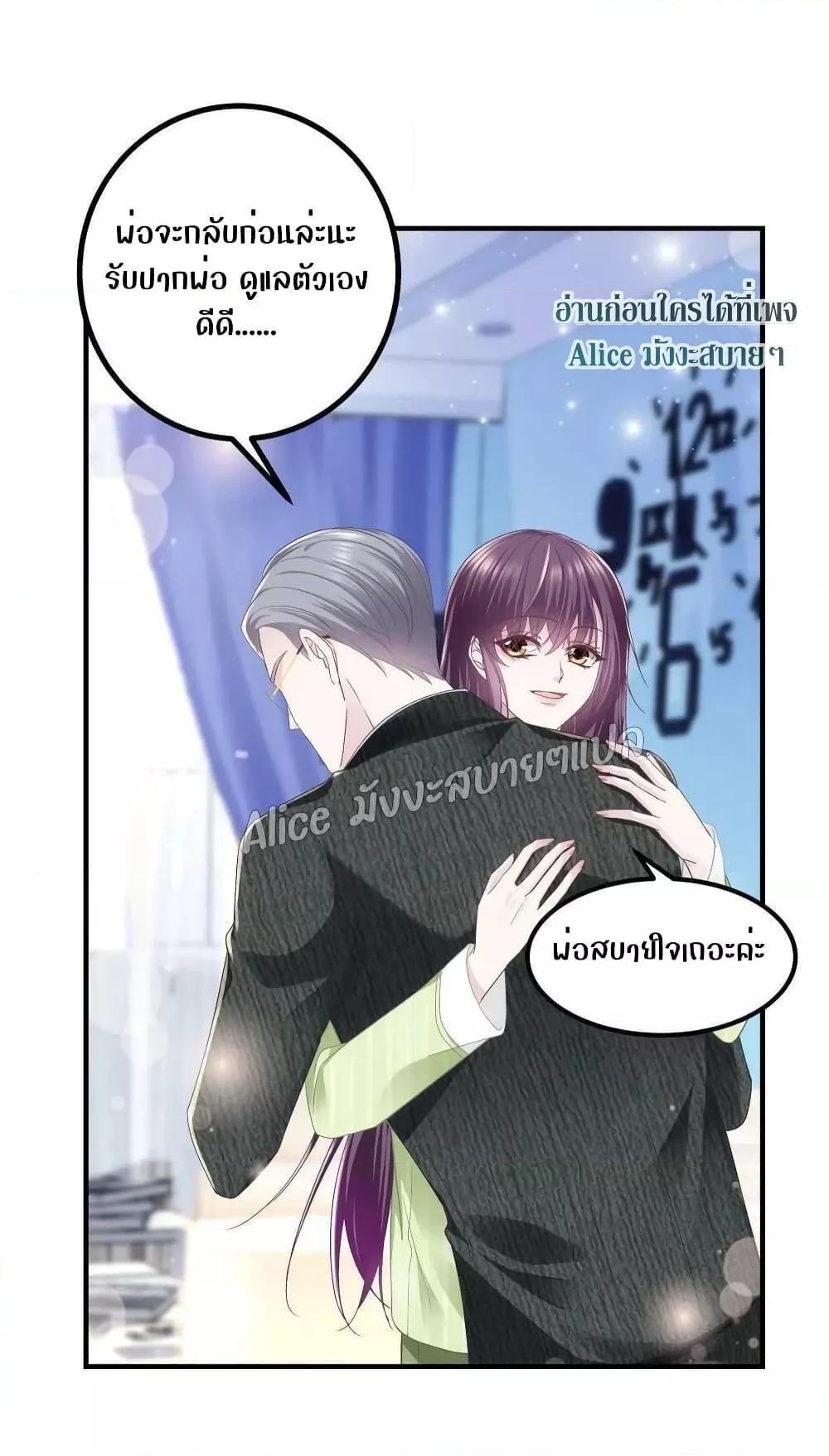 Manga-lc-com อ่านมังงะ อ่านการ์ตูน ออนไลน์ ฟรี The Brother’s Honey is Back! ตอนที่ 1 2 3 4 5 6 7 8 9 10 11 12 13 14 ฟรี ไม่มีโฆษณา Manga-lc - อ่าน มังงะ อ่าน การ์ตูน ออนไลน์ อ่านมังงะ ฟรี