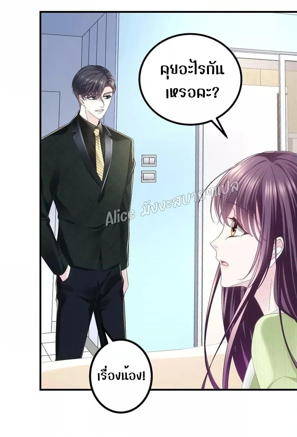 Manga-lc-com อ่านมังงะ อ่านการ์ตูน ออนไลน์ ฟรี The Brother’s Honey is Back! ตอนที่ 1 2 3 4 5 6 7 8 9 10 11 12 13 14 ฟรี ไม่มีโฆษณา Manga-lc - อ่าน มังงะ อ่าน การ์ตูน ออนไลน์ อ่านมังงะ ฟรี