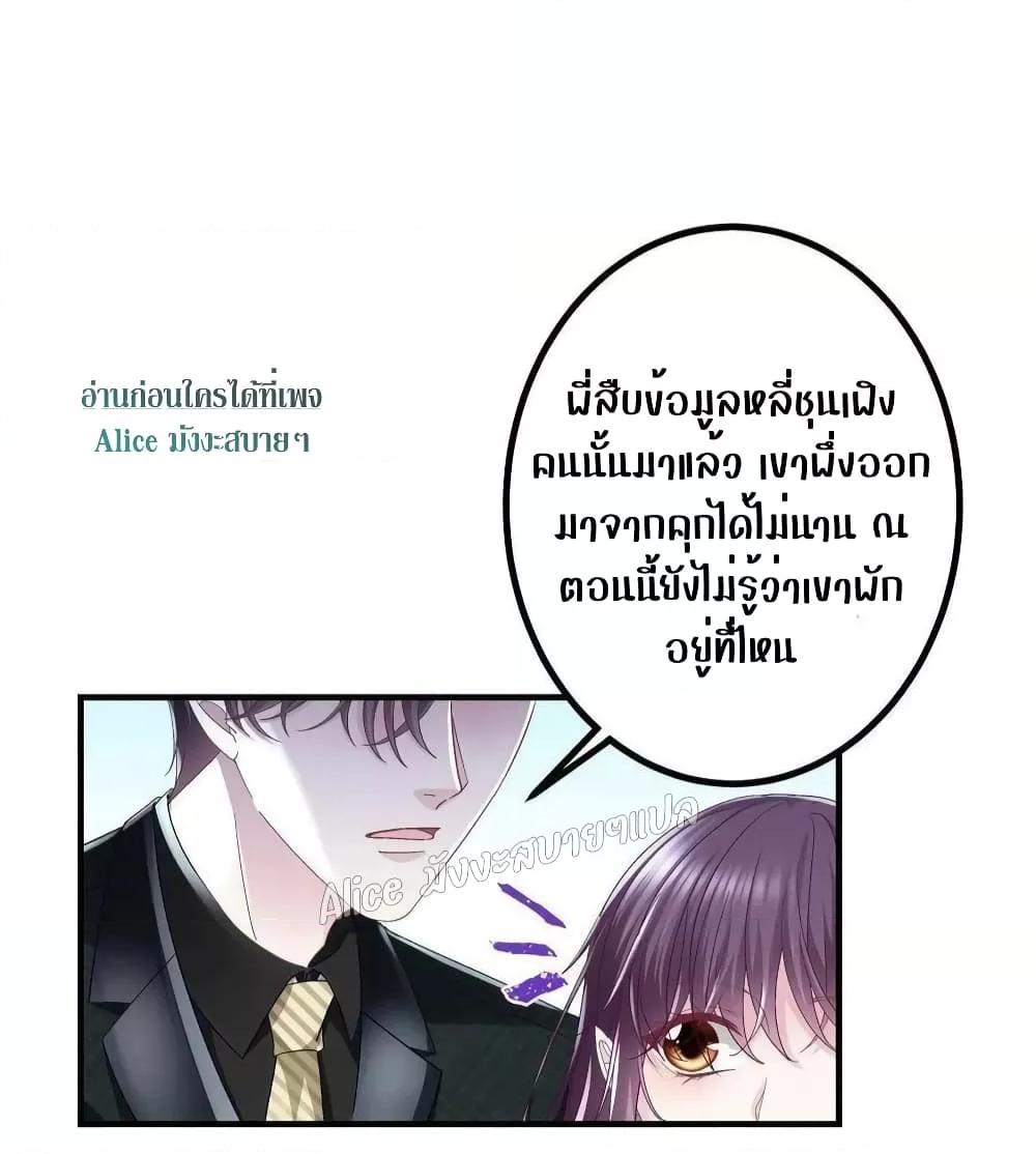 Manga-lc-com อ่านมังงะ อ่านการ์ตูน ออนไลน์ ฟรี The Brother’s Honey is Back! ตอนที่ 1 2 3 4 5 6 7 8 9 10 11 12 13 14 ฟรี ไม่มีโฆษณา Manga-lc - อ่าน มังงะ อ่าน การ์ตูน ออนไลน์ อ่านมังงะ ฟรี
