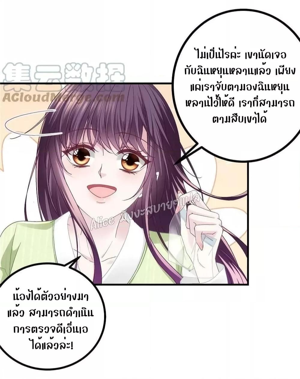 Manga-lc-com อ่านมังงะ อ่านการ์ตูน ออนไลน์ ฟรี The Brother’s Honey is Back! ตอนที่ 1 2 3 4 5 6 7 8 9 10 11 12 13 14 ฟรี ไม่มีโฆษณา Manga-lc - อ่าน มังงะ อ่าน การ์ตูน ออนไลน์ อ่านมังงะ ฟรี