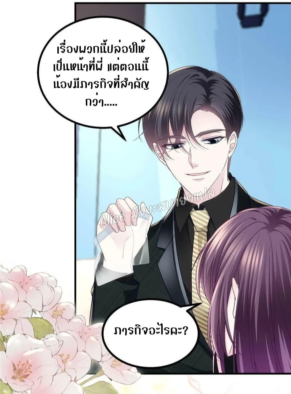 Manga-lc-com อ่านมังงะ อ่านการ์ตูน ออนไลน์ ฟรี The Brother’s Honey is Back! ตอนที่ 1 2 3 4 5 6 7 8 9 10 11 12 13 14 ฟรี ไม่มีโฆษณา Manga-lc - อ่าน มังงะ อ่าน การ์ตูน ออนไลน์ อ่านมังงะ ฟรี