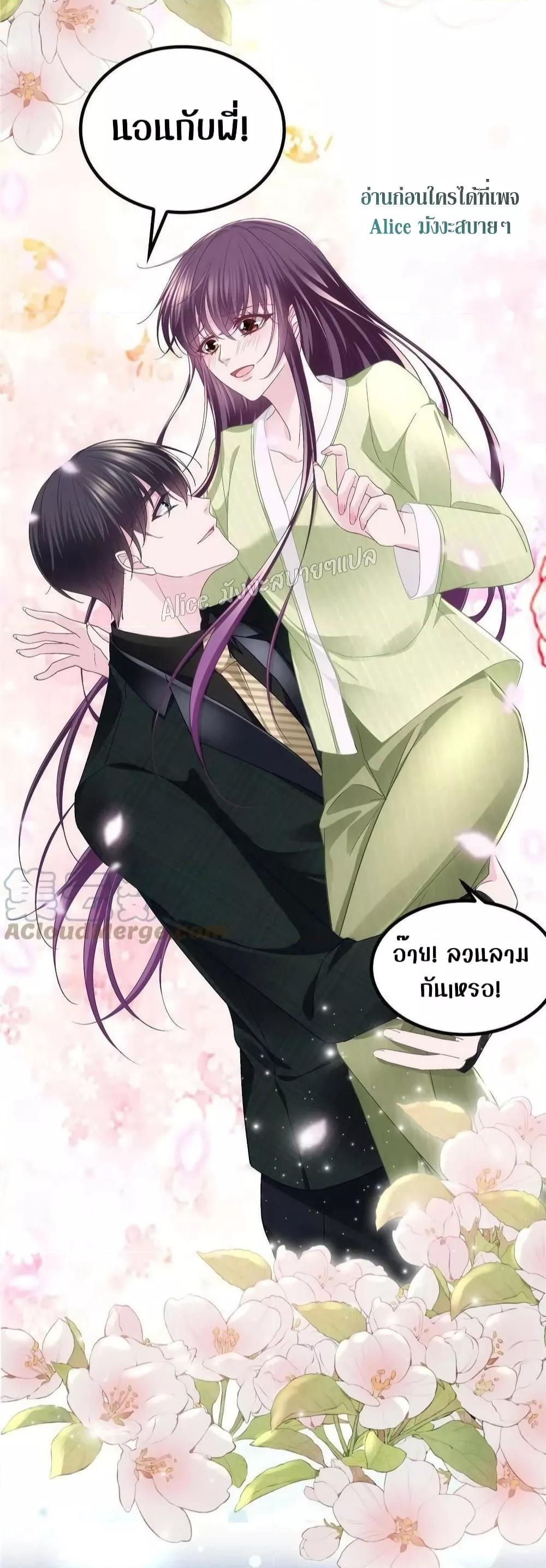 Manga-lc-com อ่านมังงะ อ่านการ์ตูน ออนไลน์ ฟรี The Brother’s Honey is Back! ตอนที่ 1 2 3 4 5 6 7 8 9 10 11 12 13 14 ฟรี ไม่มีโฆษณา Manga-lc - อ่าน มังงะ อ่าน การ์ตูน ออนไลน์ อ่านมังงะ ฟรี