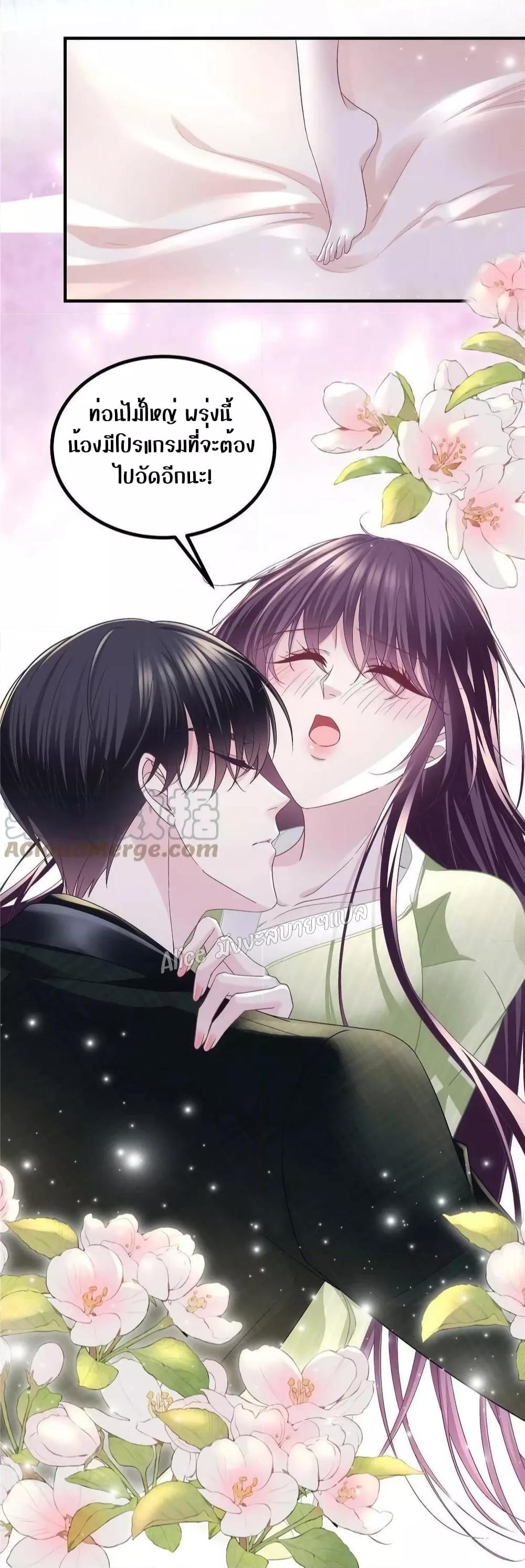 Manga-lc-com อ่านมังงะ อ่านการ์ตูน ออนไลน์ ฟรี The Brother’s Honey is Back! ตอนที่ 1 2 3 4 5 6 7 8 9 10 11 12 13 14 ฟรี ไม่มีโฆษณา Manga-lc - อ่าน มังงะ อ่าน การ์ตูน ออนไลน์ อ่านมังงะ ฟรี