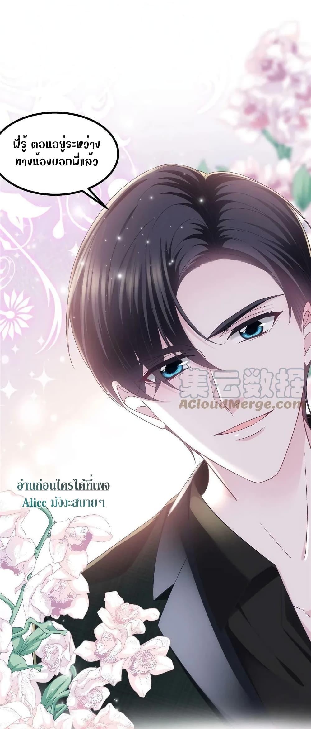 Manga-lc-com อ่านมังงะ อ่านการ์ตูน ออนไลน์ ฟรี The Brother’s Honey is Back! ตอนที่ 1 2 3 4 5 6 7 8 9 10 11 12 13 14 ฟรี ไม่มีโฆษณา Manga-lc - อ่าน มังงะ อ่าน การ์ตูน ออนไลน์ อ่านมังงะ ฟรี