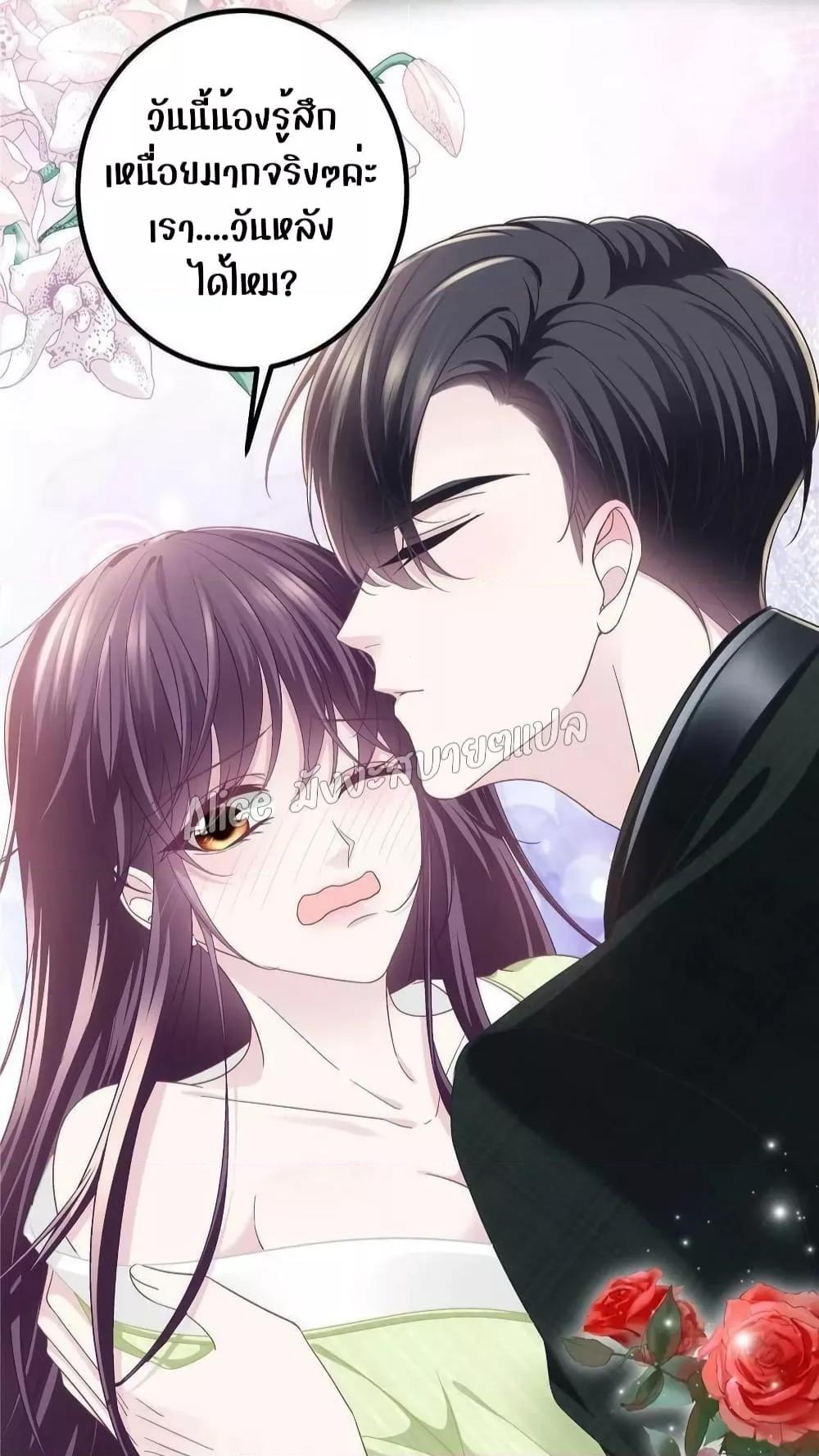 Manga-lc-com อ่านมังงะ อ่านการ์ตูน ออนไลน์ ฟรี The Brother’s Honey is Back! ตอนที่ 1 2 3 4 5 6 7 8 9 10 11 12 13 14 ฟรี ไม่มีโฆษณา Manga-lc - อ่าน มังงะ อ่าน การ์ตูน ออนไลน์ อ่านมังงะ ฟรี