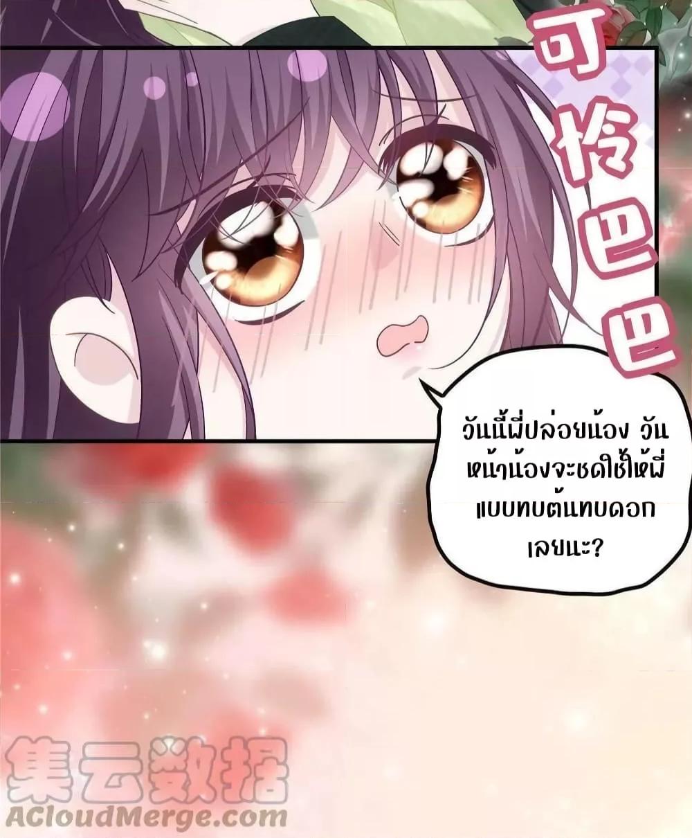 Manga-lc-com อ่านมังงะ อ่านการ์ตูน ออนไลน์ ฟรี The Brother’s Honey is Back! ตอนที่ 1 2 3 4 5 6 7 8 9 10 11 12 13 14 ฟรี ไม่มีโฆษณา Manga-lc - อ่าน มังงะ อ่าน การ์ตูน ออนไลน์ อ่านมังงะ ฟรี