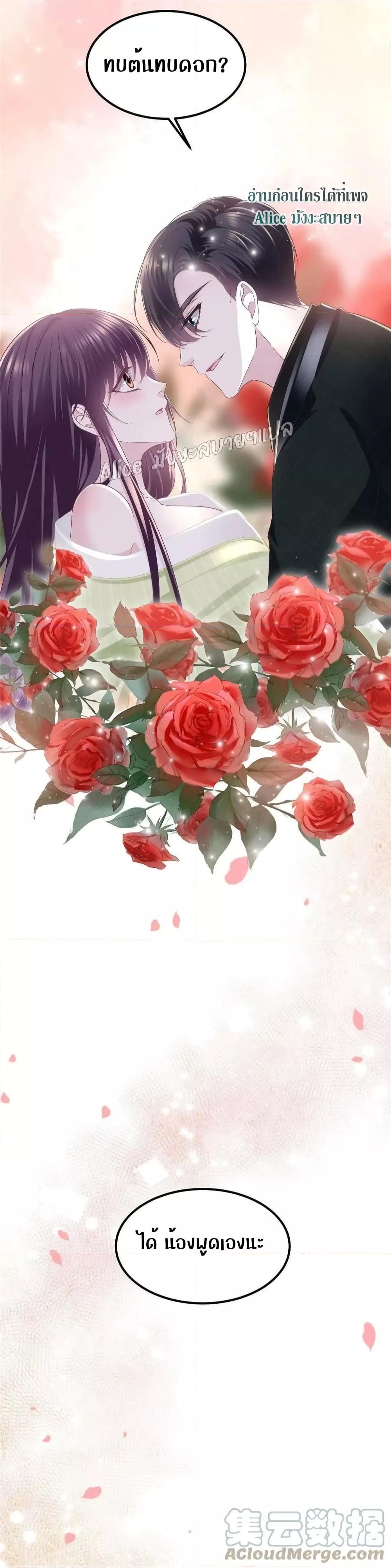 Manga-lc-com อ่านมังงะ อ่านการ์ตูน ออนไลน์ ฟรี The Brother’s Honey is Back! ตอนที่ 1 2 3 4 5 6 7 8 9 10 11 12 13 14 ฟรี ไม่มีโฆษณา Manga-lc - อ่าน มังงะ อ่าน การ์ตูน ออนไลน์ อ่านมังงะ ฟรี