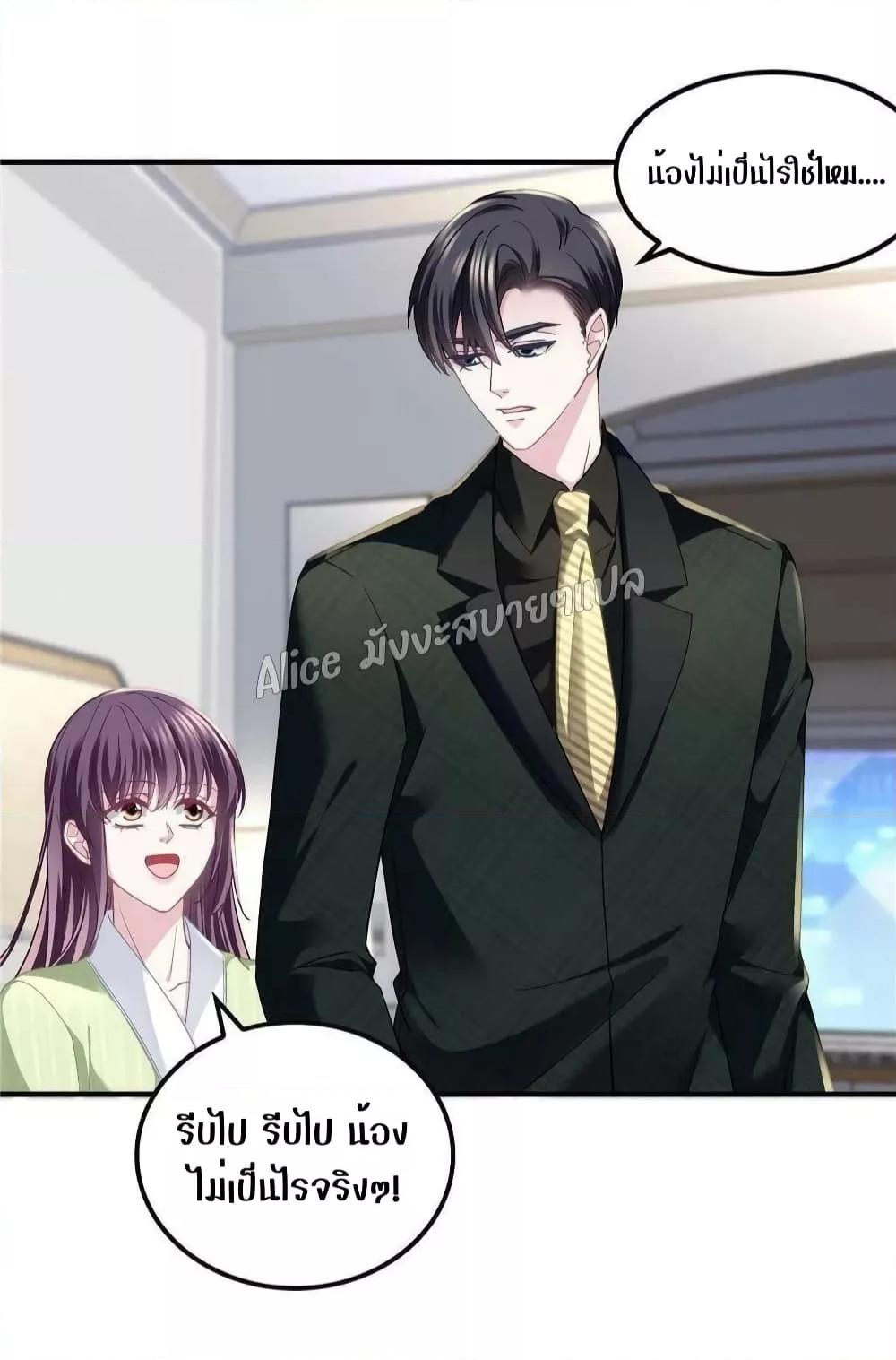 Manga-lc-com อ่านมังงะ อ่านการ์ตูน ออนไลน์ ฟรี The Brother’s Honey is Back! ตอนที่ 1 2 3 4 5 6 7 8 9 10 11 12 13 14 ฟรี ไม่มีโฆษณา Manga-lc - อ่าน มังงะ อ่าน การ์ตูน ออนไลน์ อ่านมังงะ ฟรี