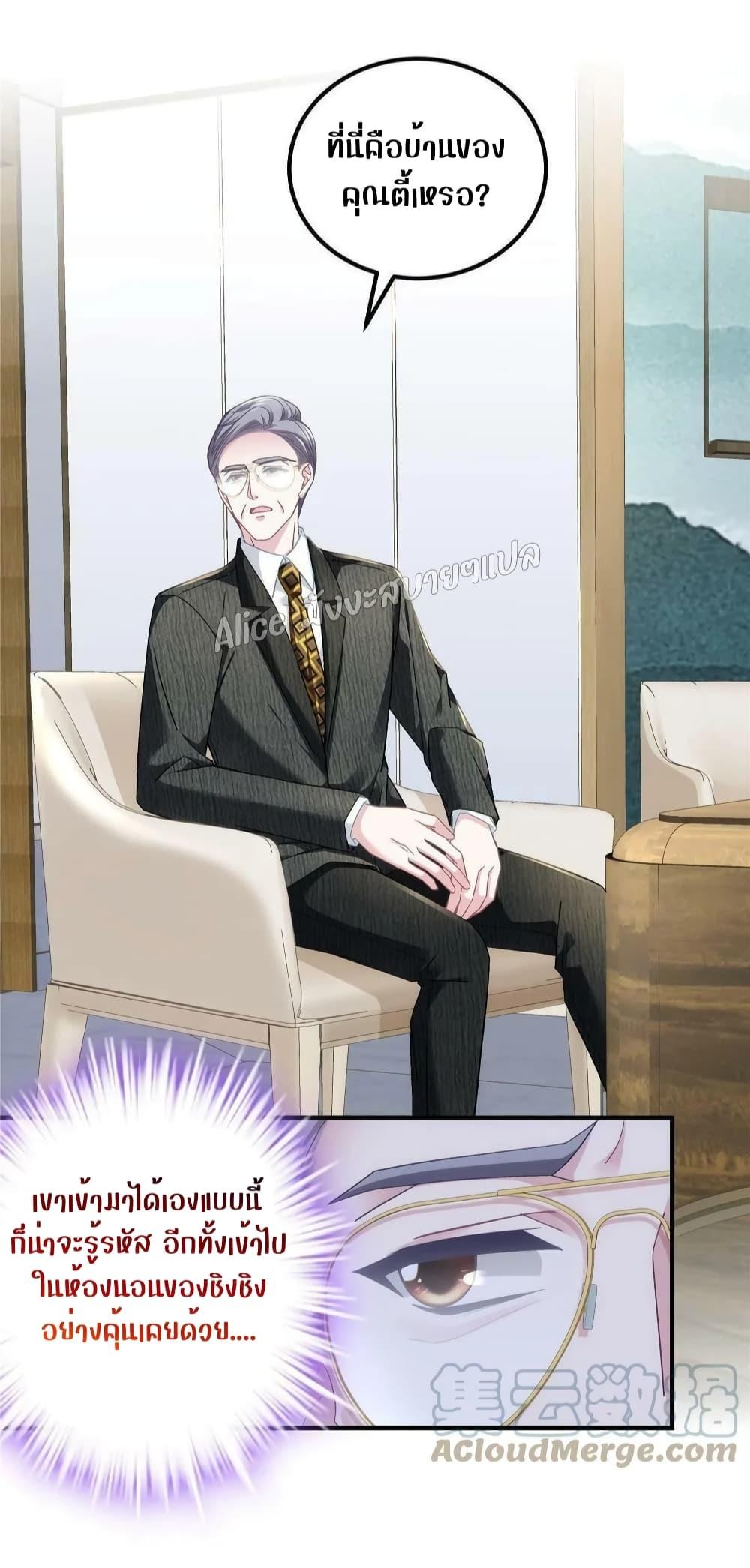 Manga-lc-com อ่านมังงะ อ่านการ์ตูน ออนไลน์ ฟรี The Brother’s Honey is Back! ตอนที่ 1 2 3 4 5 6 7 8 9 10 11 12 13 14 ฟรี ไม่มีโฆษณา Manga-lc - อ่าน มังงะ อ่าน การ์ตูน ออนไลน์ อ่านมังงะ ฟรี