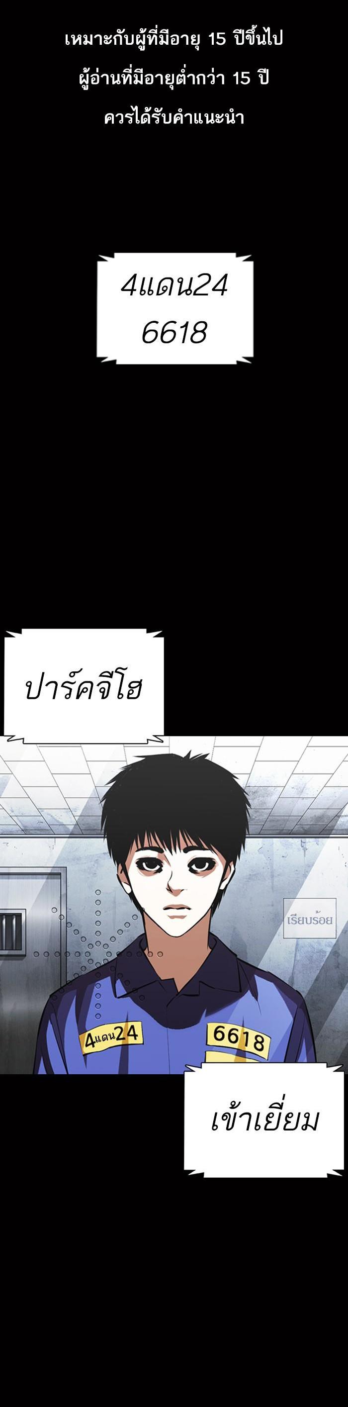 Manga-lc-com อ่านมังงะ อ่านการ์ตูน ออนไลน์ ฟรี Lookism ตอนที่ 1 2 3 4 5 6 7 8 9 10 11 12 13 14 ฟรี ไม่มีโฆษณา Manga-lc - อ่าน มังงะ อ่าน การ์ตูน ออนไลน์ อ่านมังงะ ฟรี