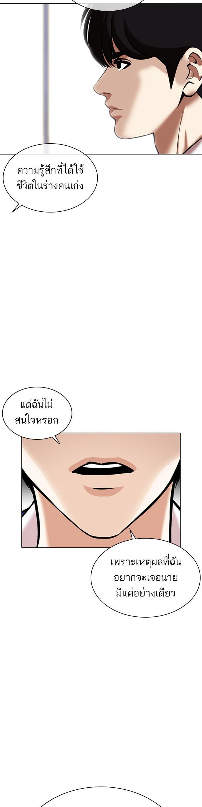 Manga-lc-com อ่านมังงะ อ่านการ์ตูน ออนไลน์ ฟรี Lookism ตอนที่ 1 2 3 4 5 6 7 8 9 10 11 12 13 14 ฟรี ไม่มีโฆษณา Manga-lc - อ่าน มังงะ อ่าน การ์ตูน ออนไลน์ อ่านมังงะ ฟรี