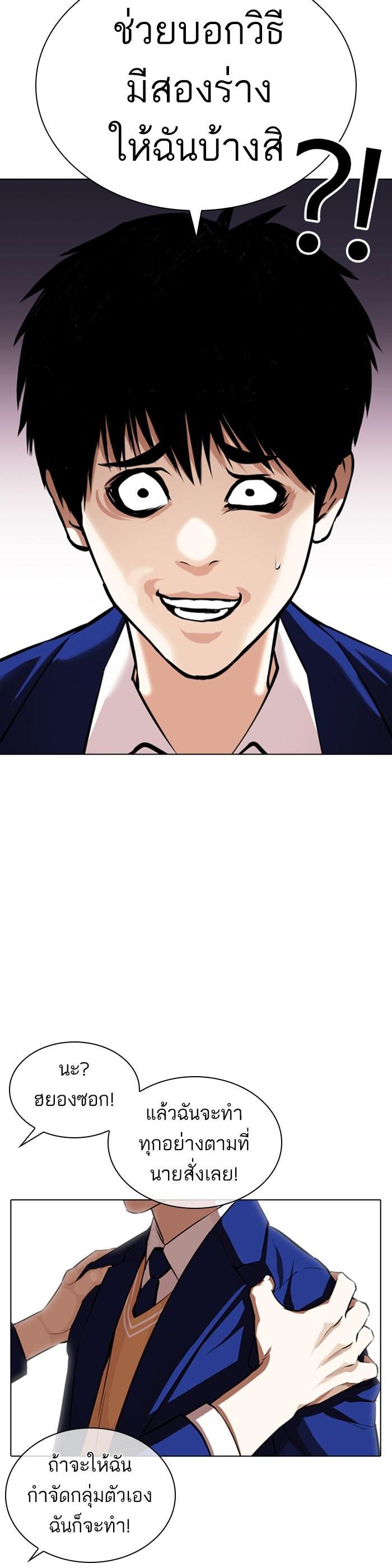 Manga-lc-com อ่านมังงะ อ่านการ์ตูน ออนไลน์ ฟรี Lookism ตอนที่ 1 2 3 4 5 6 7 8 9 10 11 12 13 14 ฟรี ไม่มีโฆษณา Manga-lc - อ่าน มังงะ อ่าน การ์ตูน ออนไลน์ อ่านมังงะ ฟรี