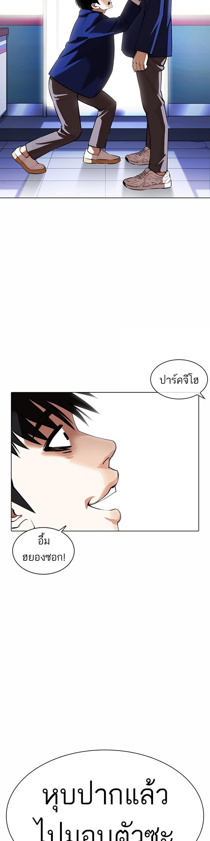 Manga-lc-com อ่านมังงะ อ่านการ์ตูน ออนไลน์ ฟรี Lookism ตอนที่ 1 2 3 4 5 6 7 8 9 10 11 12 13 14 ฟรี ไม่มีโฆษณา Manga-lc - อ่าน มังงะ อ่าน การ์ตูน ออนไลน์ อ่านมังงะ ฟรี