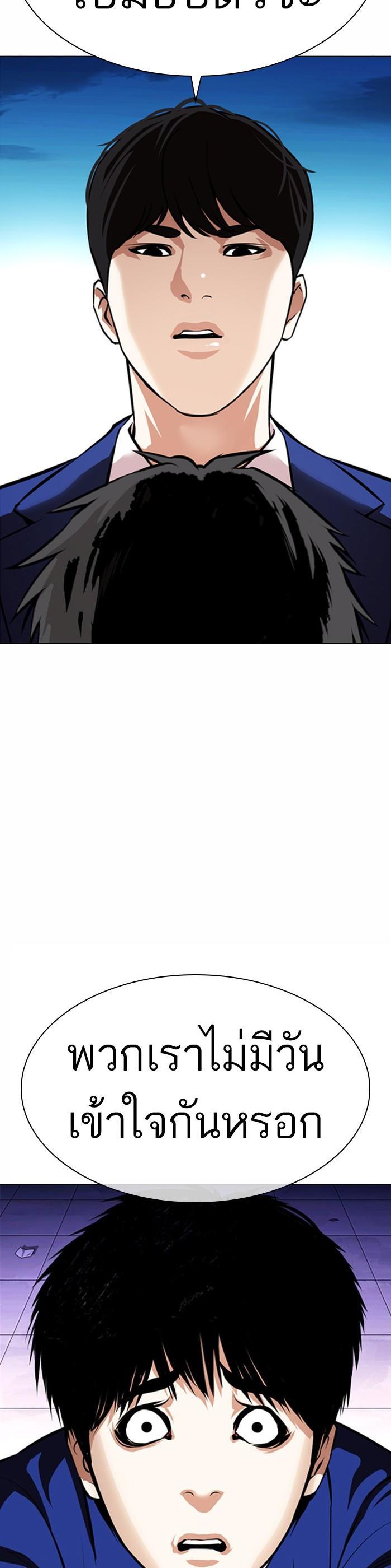 Manga-lc-com อ่านมังงะ อ่านการ์ตูน ออนไลน์ ฟรี Lookism ตอนที่ 1 2 3 4 5 6 7 8 9 10 11 12 13 14 ฟรี ไม่มีโฆษณา Manga-lc - อ่าน มังงะ อ่าน การ์ตูน ออนไลน์ อ่านมังงะ ฟรี