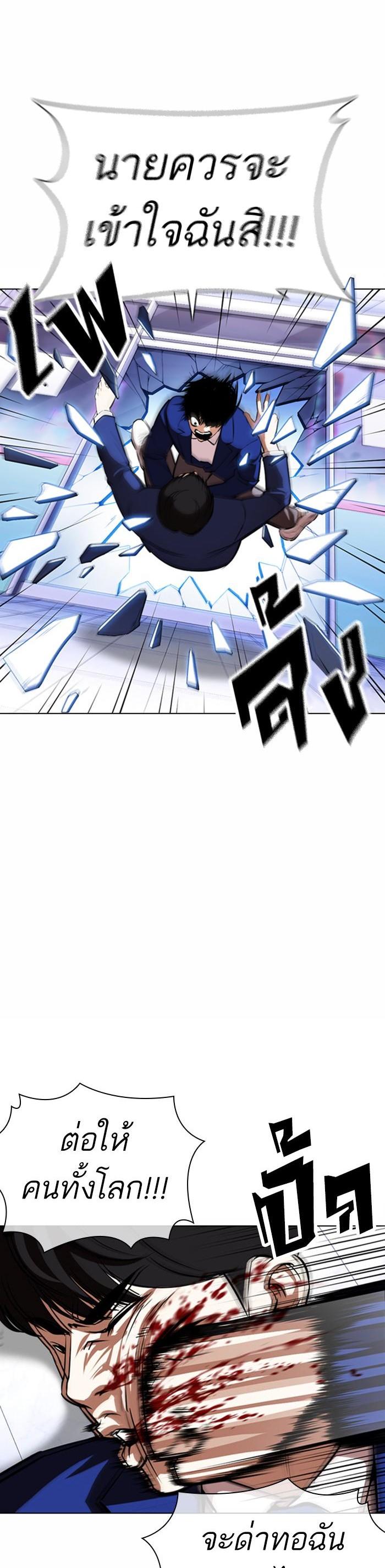 Manga-lc-com อ่านมังงะ อ่านการ์ตูน ออนไลน์ ฟรี Lookism ตอนที่ 1 2 3 4 5 6 7 8 9 10 11 12 13 14 ฟรี ไม่มีโฆษณา Manga-lc - อ่าน มังงะ อ่าน การ์ตูน ออนไลน์ อ่านมังงะ ฟรี