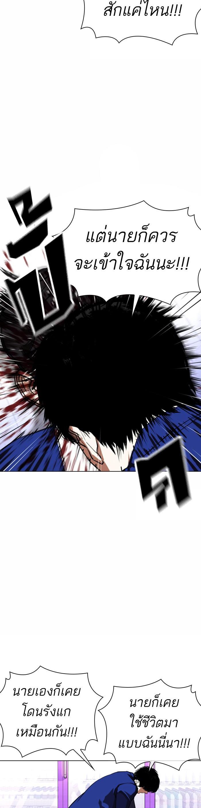 Manga-lc-com อ่านมังงะ อ่านการ์ตูน ออนไลน์ ฟรี Lookism ตอนที่ 1 2 3 4 5 6 7 8 9 10 11 12 13 14 ฟรี ไม่มีโฆษณา Manga-lc - อ่าน มังงะ อ่าน การ์ตูน ออนไลน์ อ่านมังงะ ฟรี